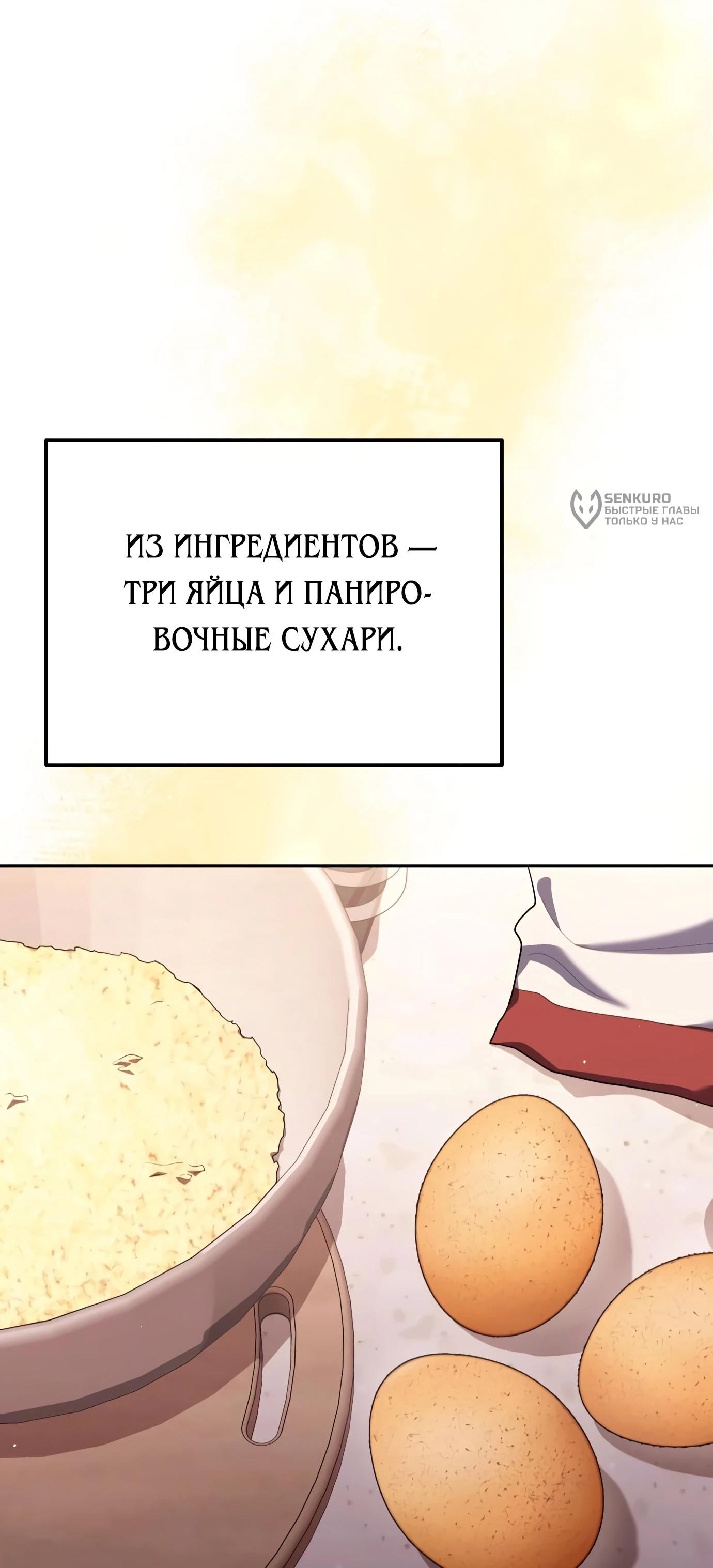 Read Гений ненавидит переработки RU Manga Online