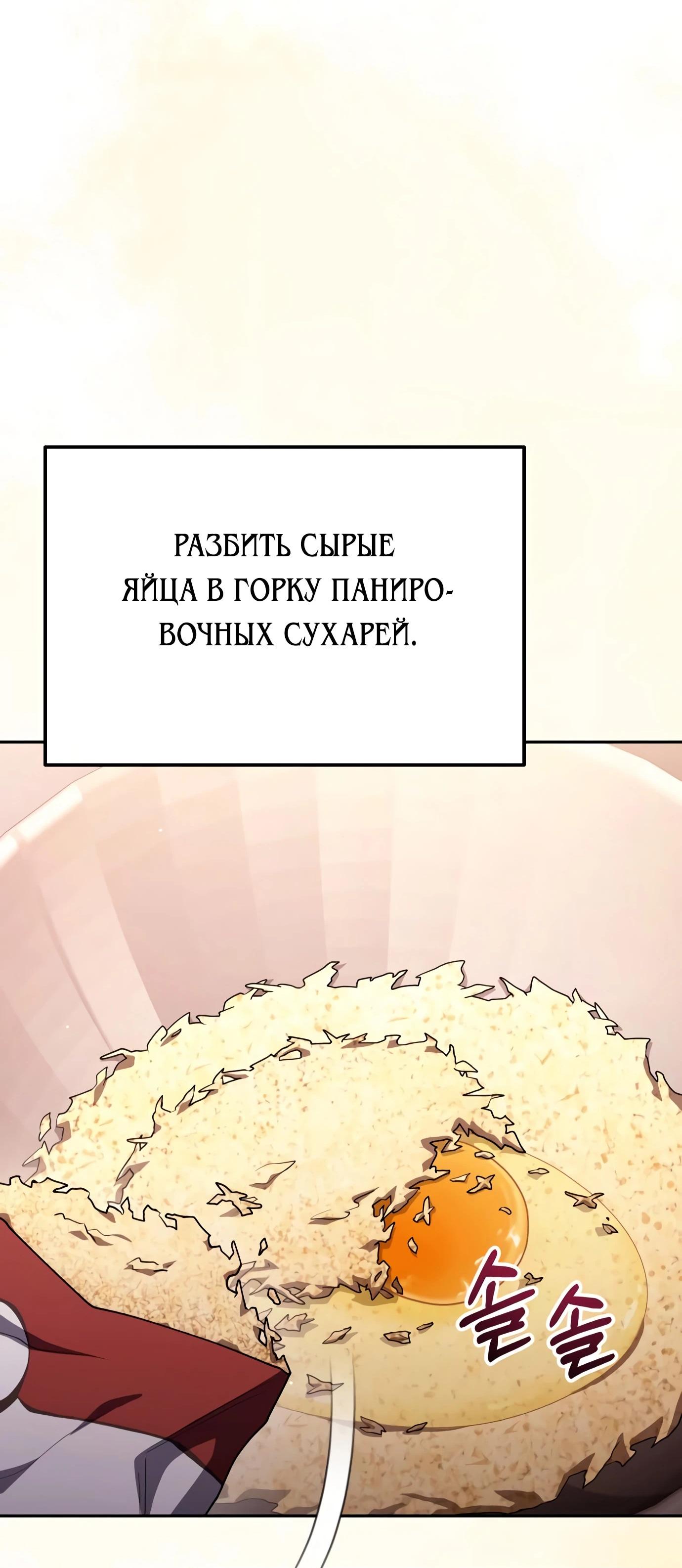 Read Гений ненавидит переработки RU Manga Online