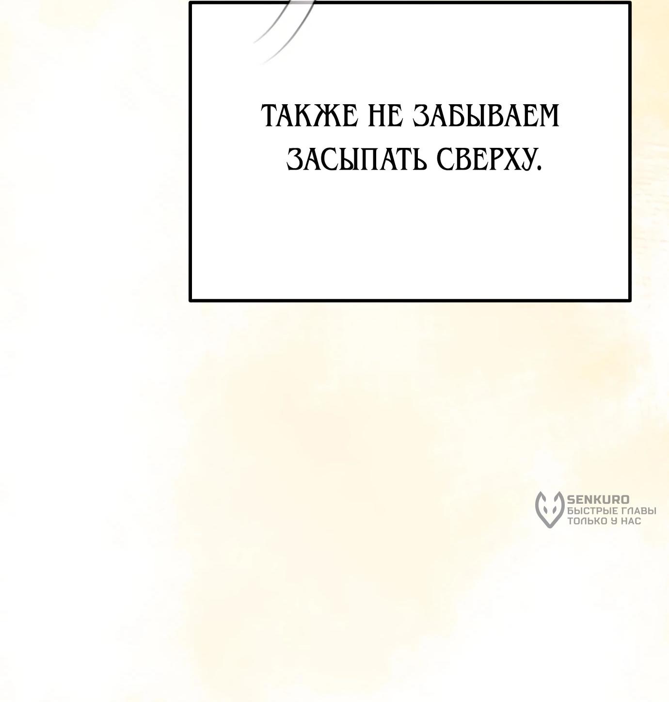 Read Гений ненавидит переработки RU Manga Online