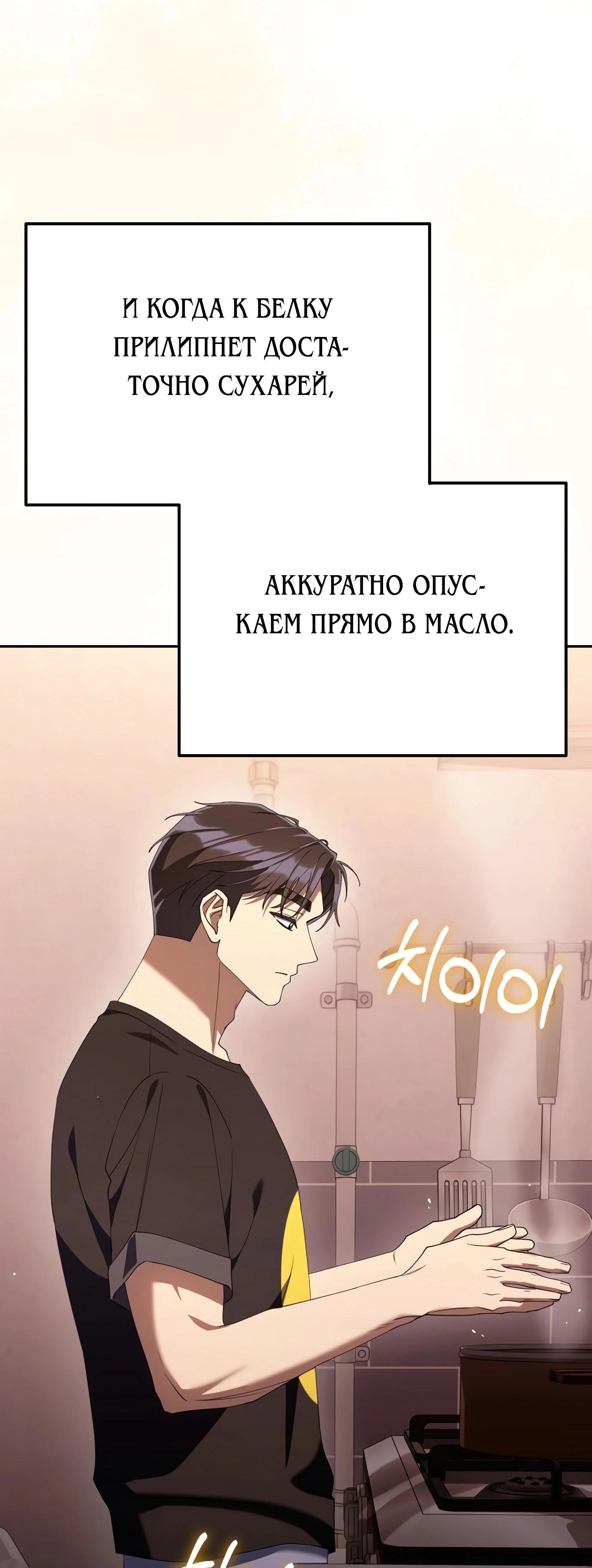 Read Гений ненавидит переработки RU Manga Online