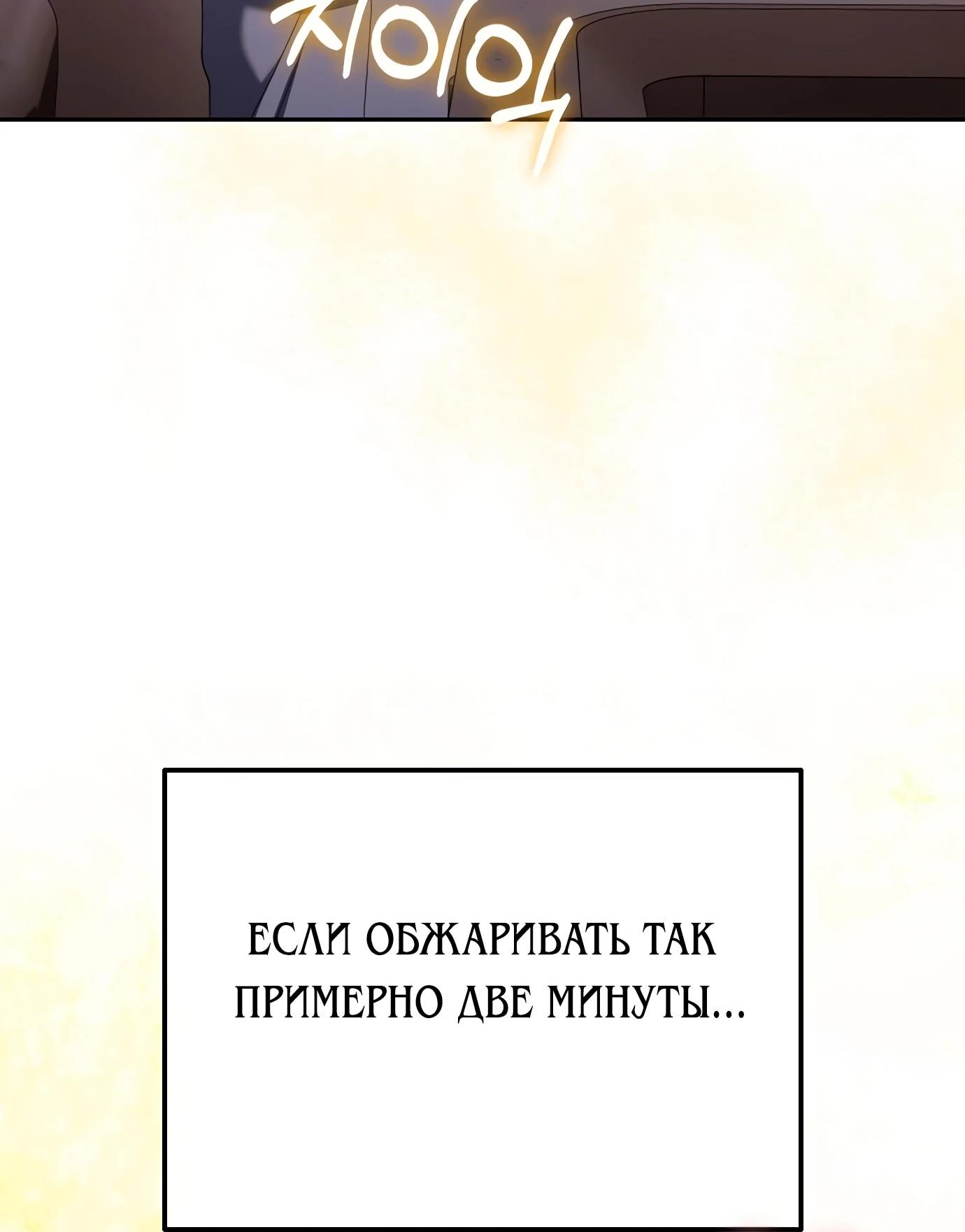 Read Гений ненавидит переработки RU Manga Online