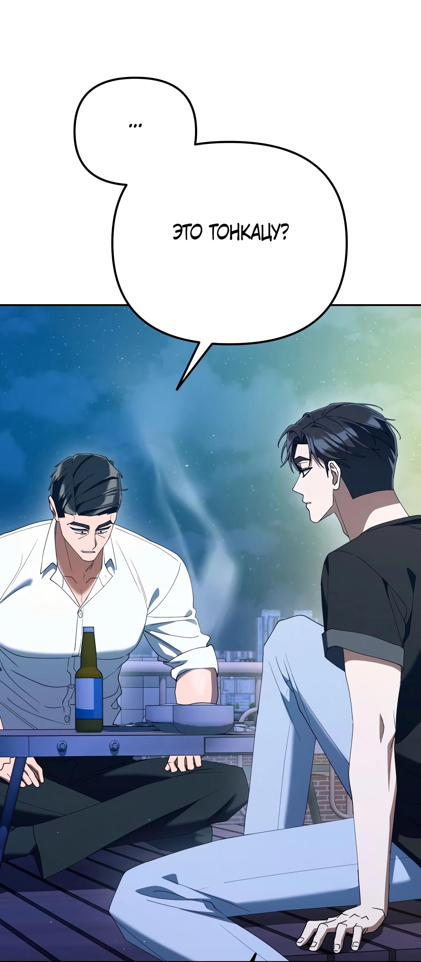 Read Гений ненавидит переработки RU Manga Online