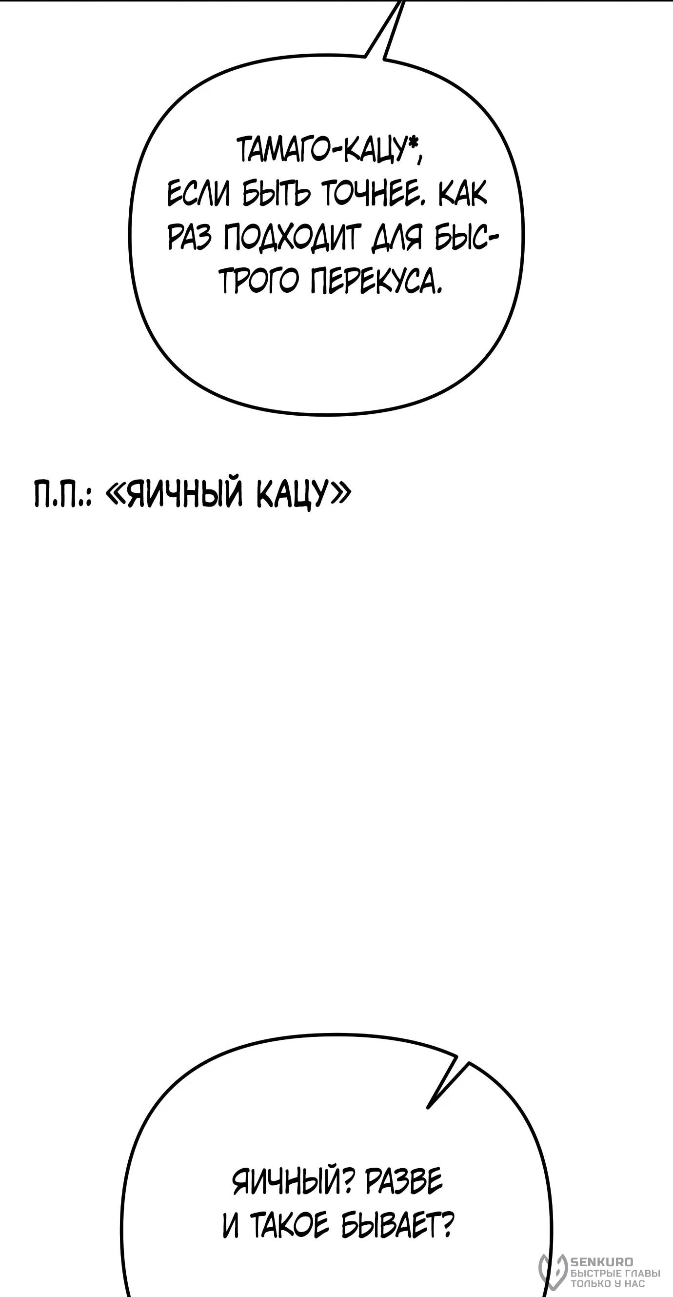 Read Гений ненавидит переработки RU Manga Online