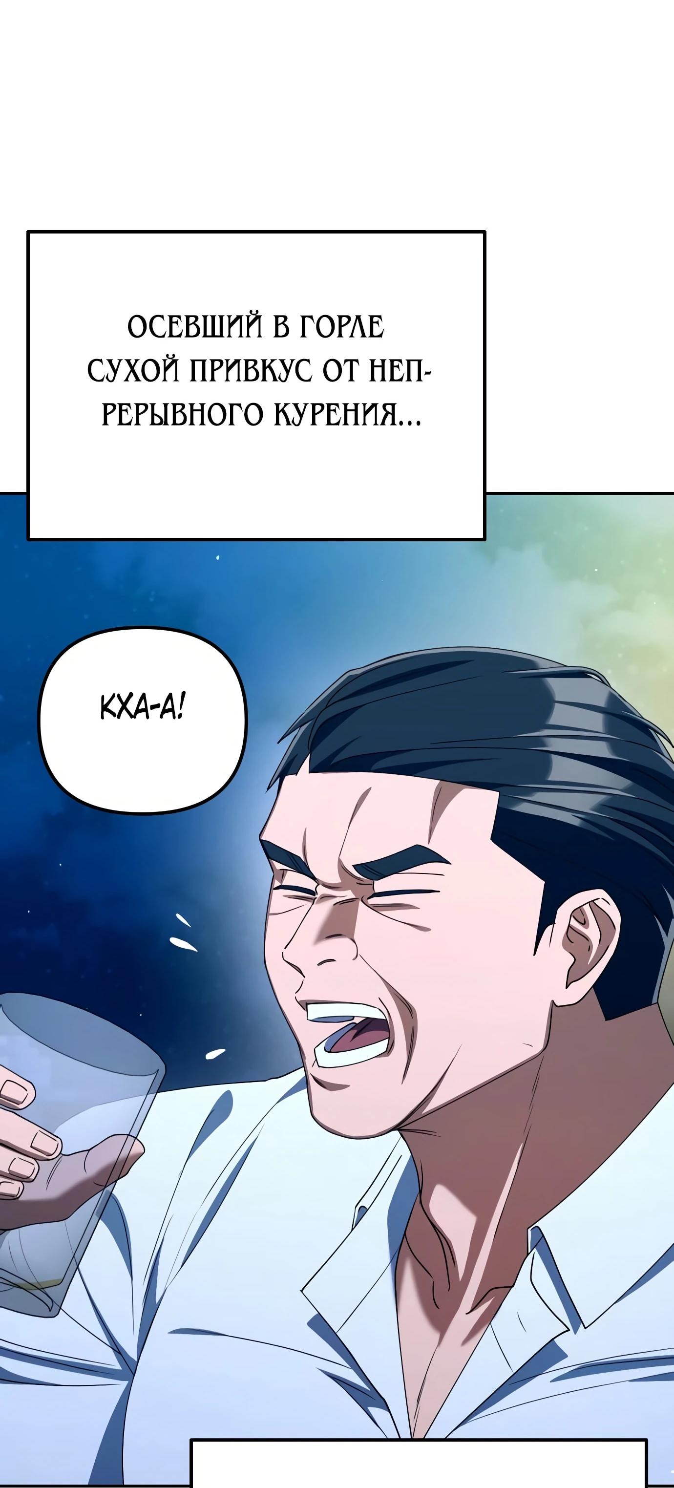 Read Гений ненавидит переработки RU Manga Online