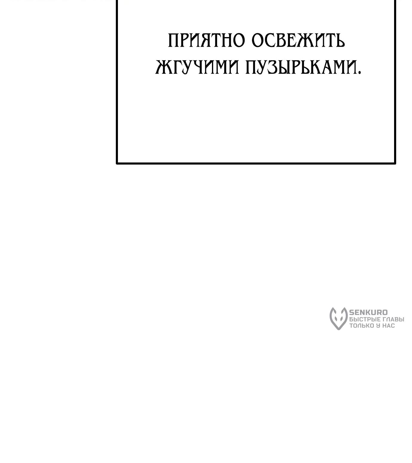 Read Гений ненавидит переработки RU Manga Online