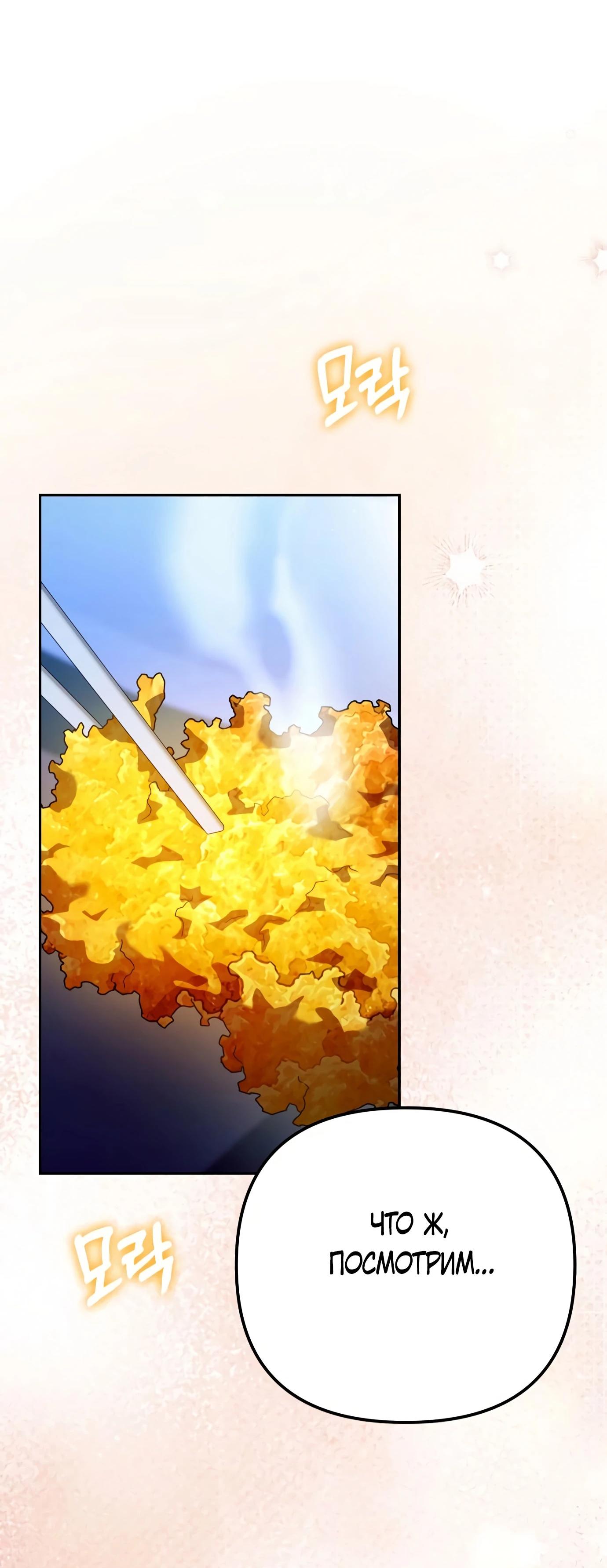 Read Гений ненавидит переработки RU Manga Online