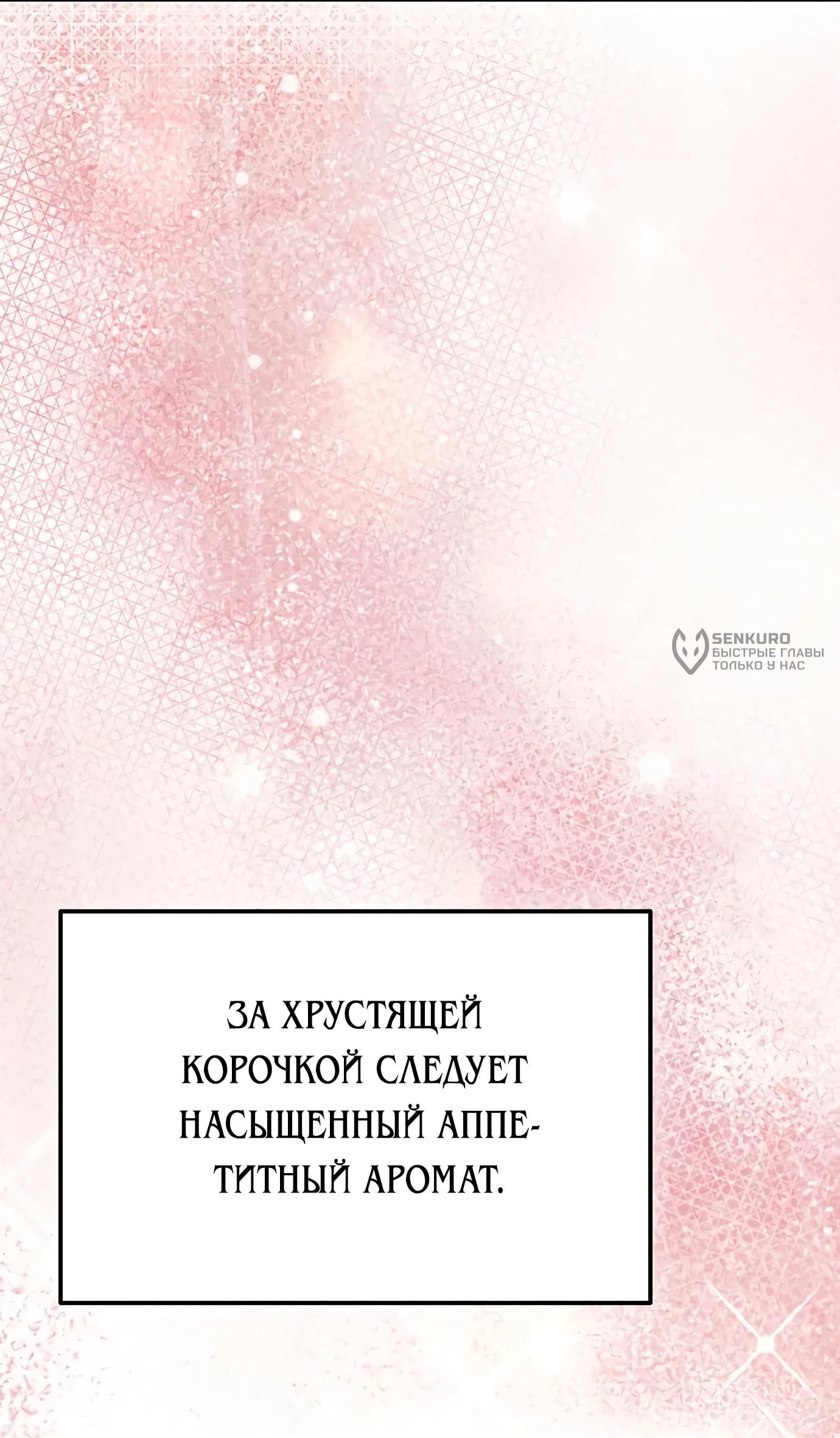 Read Гений ненавидит переработки RU Manga Online