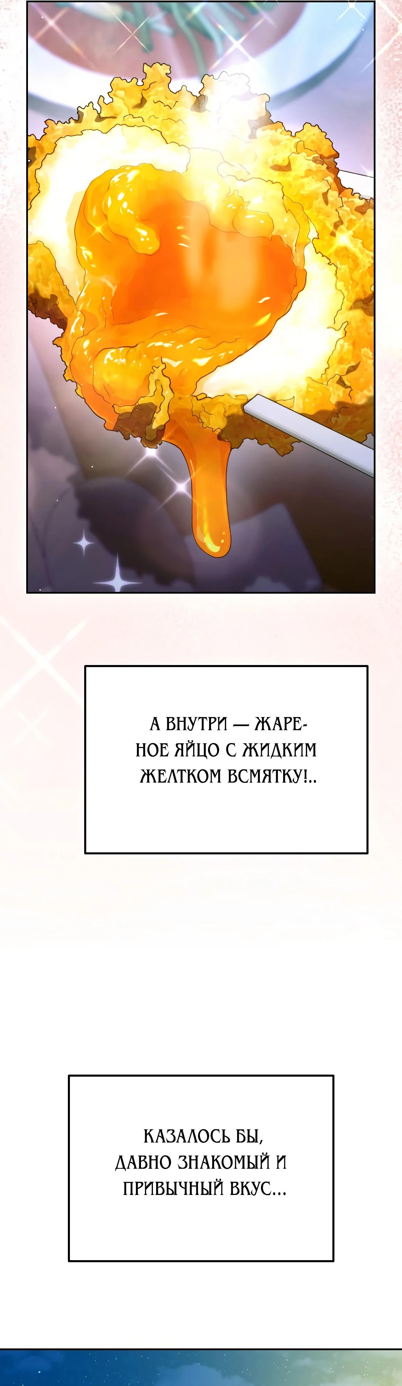 Read Гений ненавидит переработки RU Manga Online