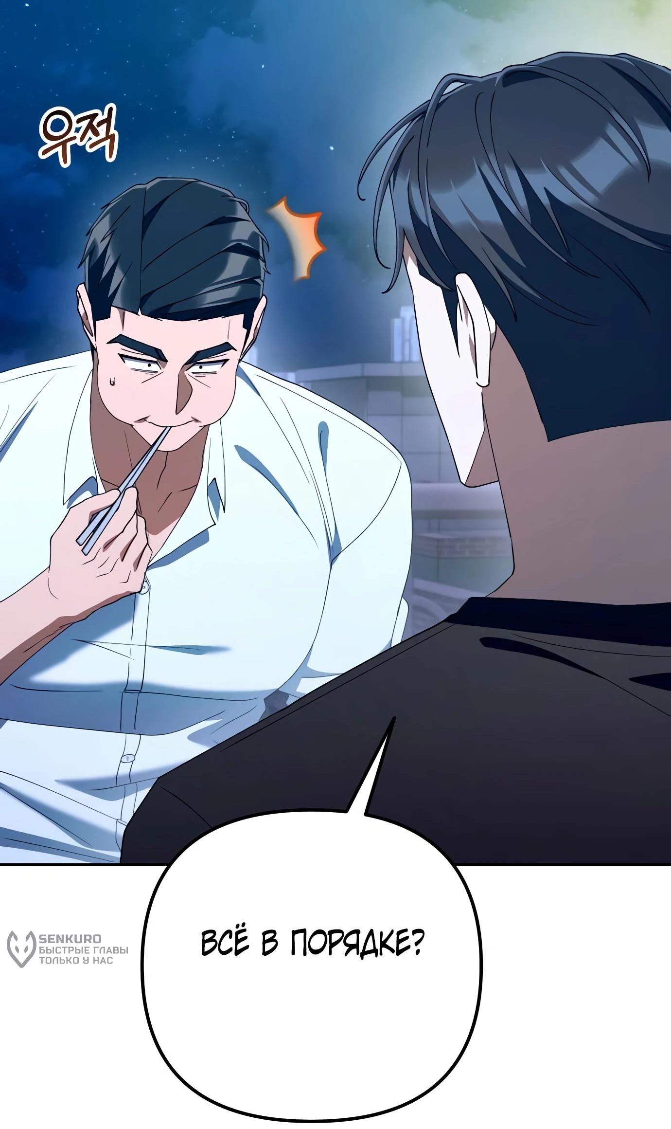 Read Гений ненавидит переработки RU Manga Online
