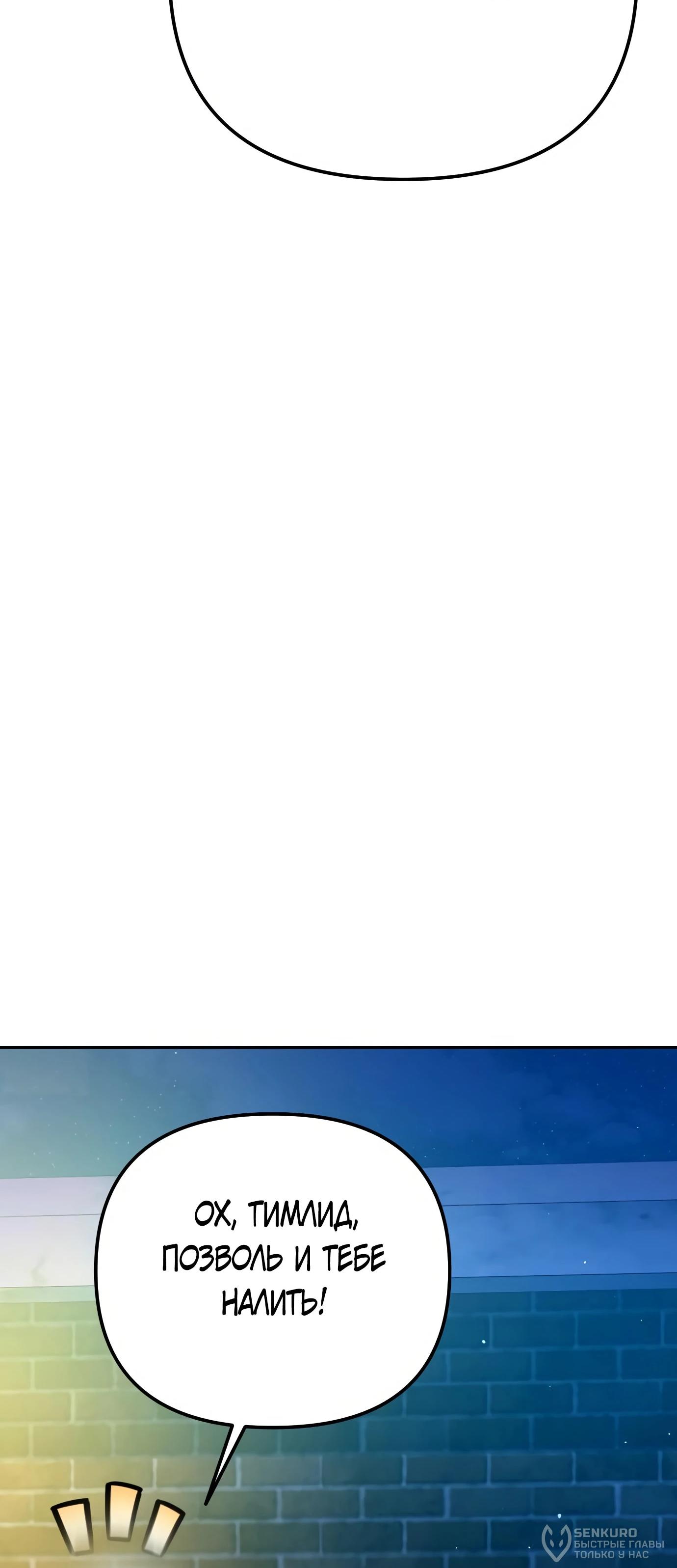 Read Гений ненавидит переработки RU Manga Online