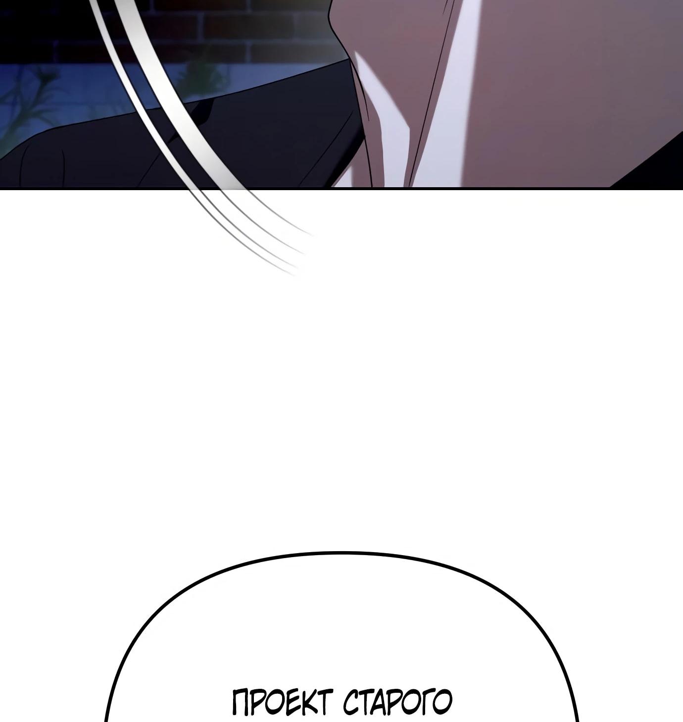Read Гений ненавидит переработки RU Manga Online