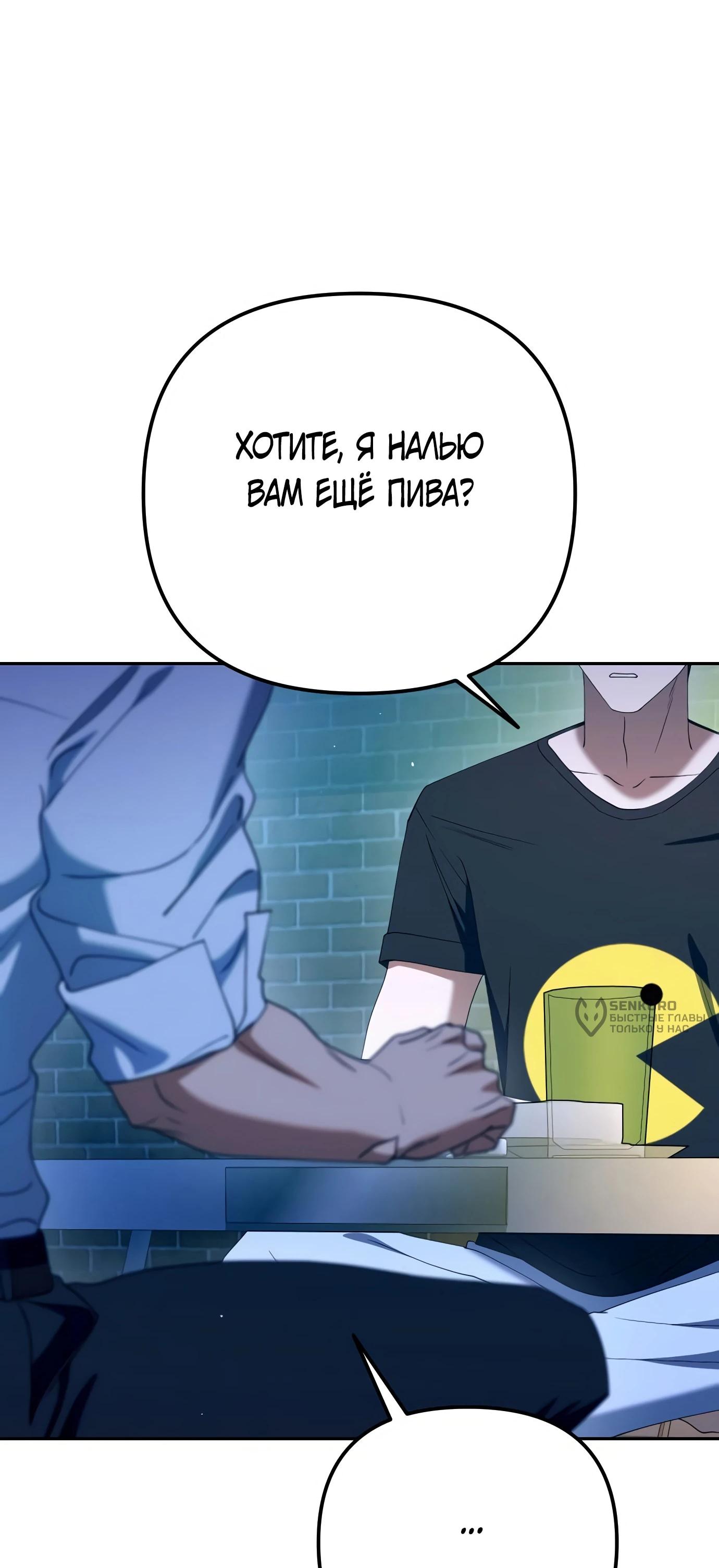 Read Гений ненавидит переработки RU Manga Online