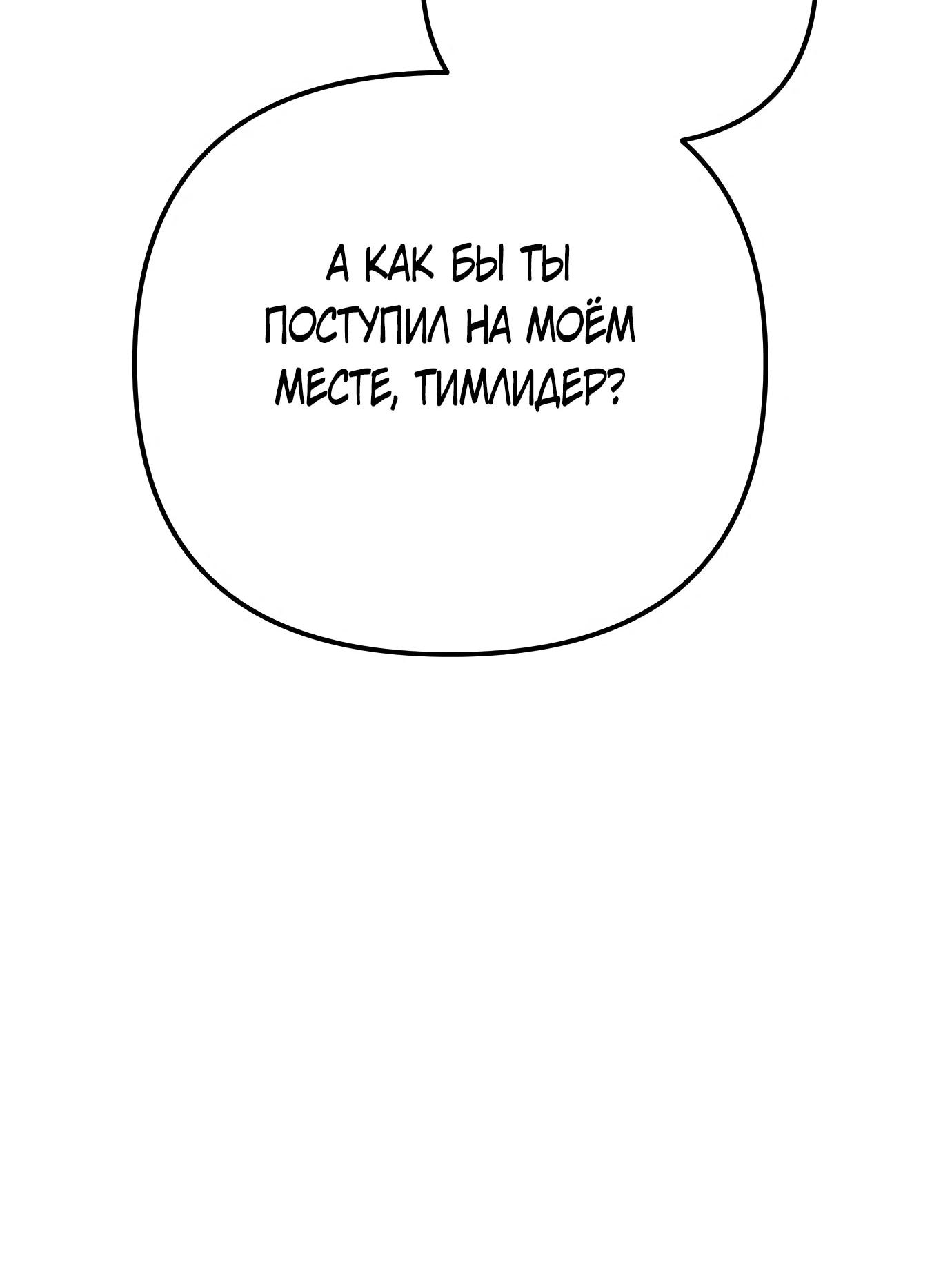 Read Гений ненавидит переработки RU Manga Online
