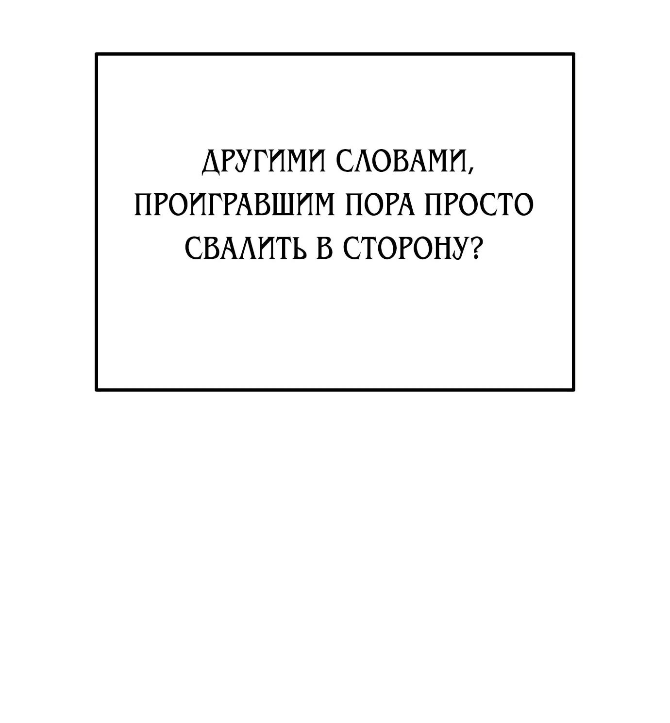 Read Гений ненавидит переработки RU Manga Online