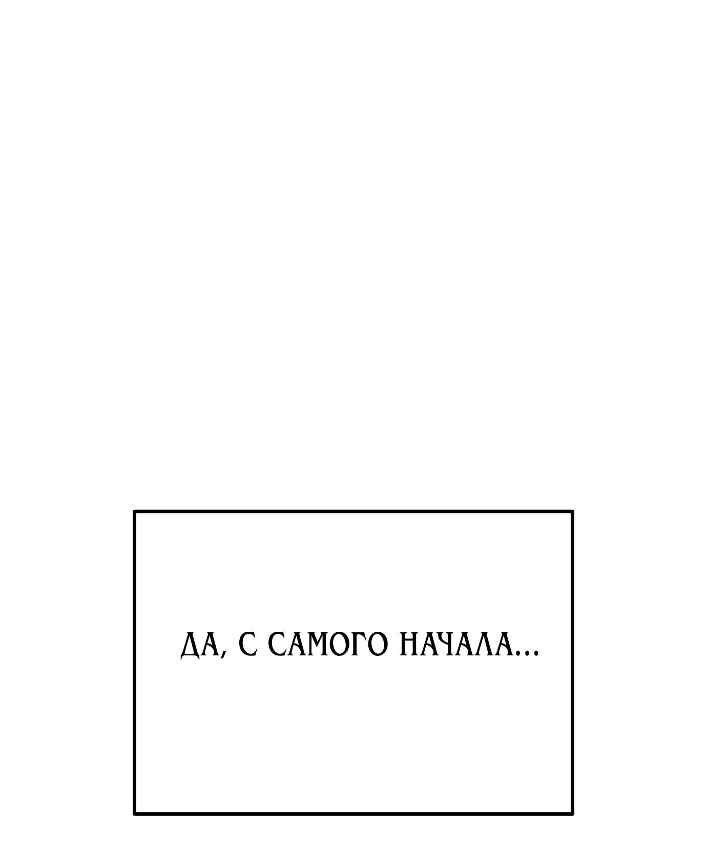 Read Гений ненавидит переработки RU Manga Online