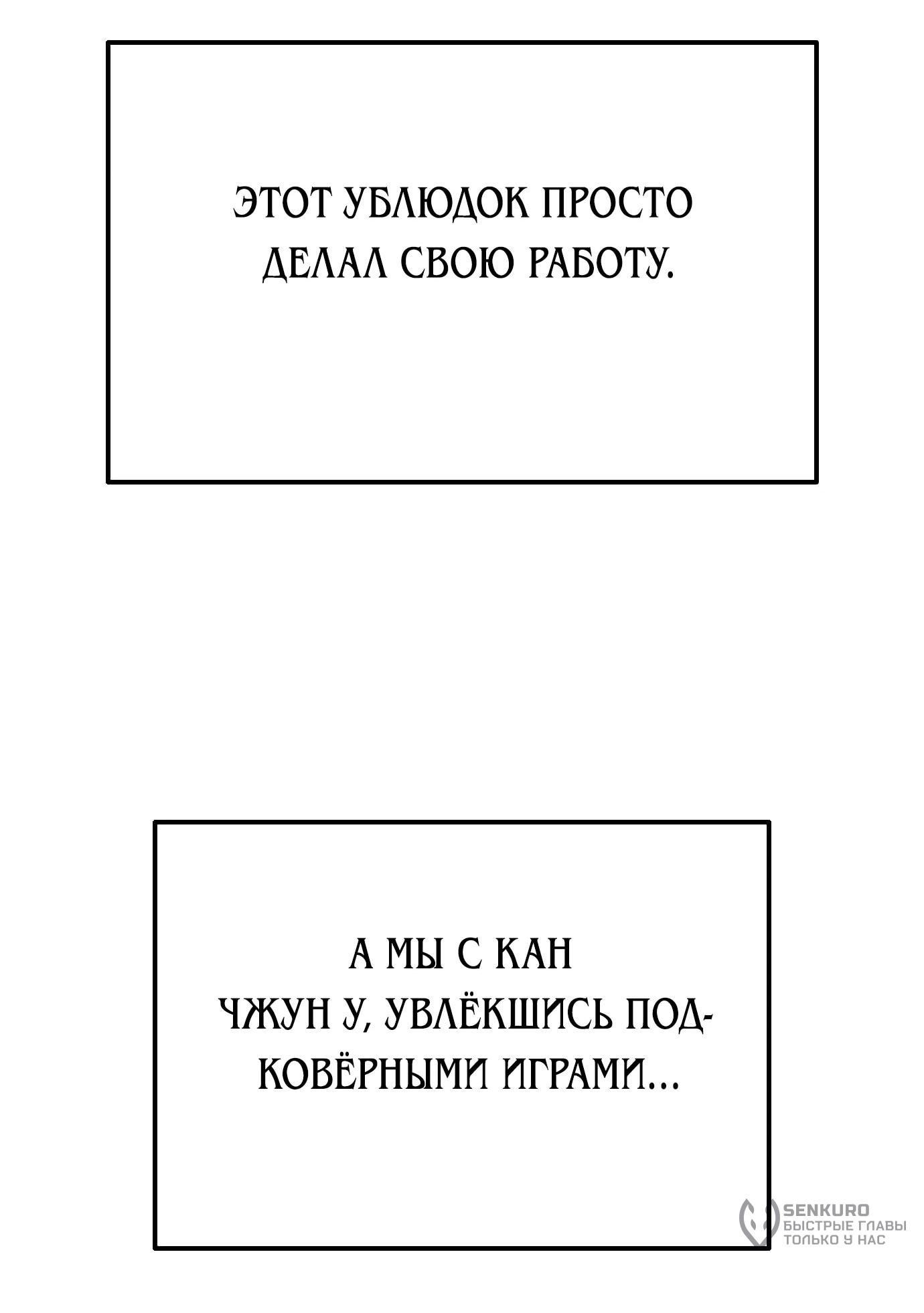 Read Гений ненавидит переработки RU Manga Online