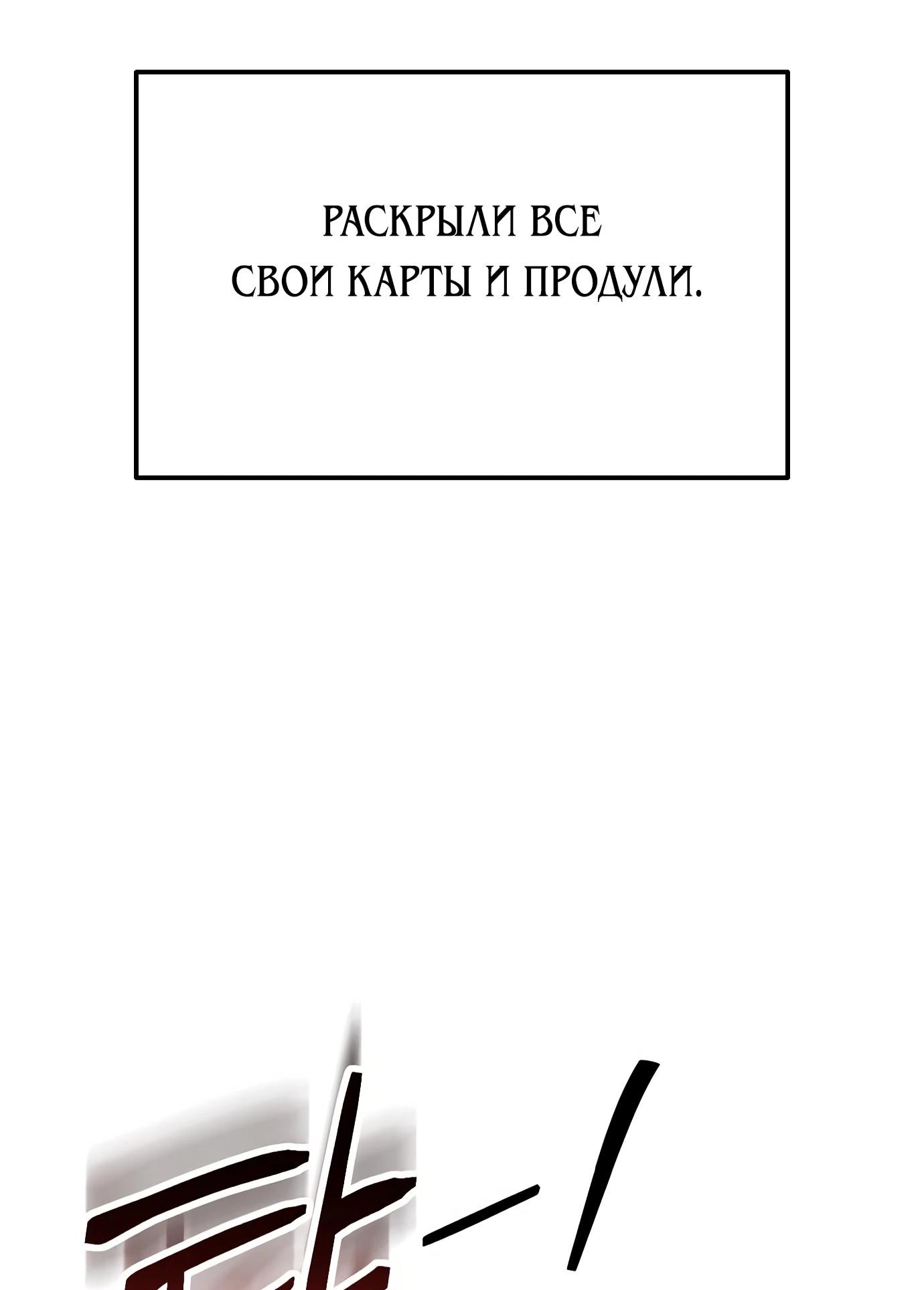 Read Гений ненавидит переработки RU Manga Online