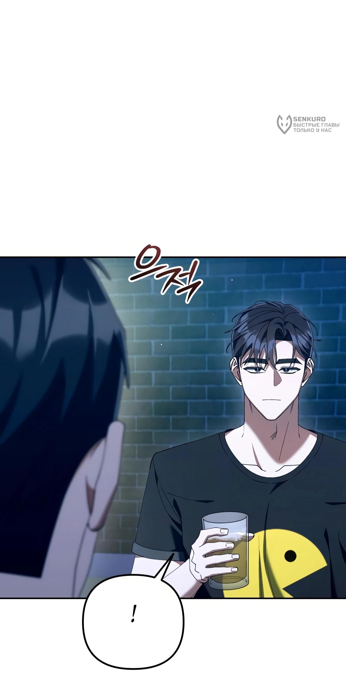 Read Гений ненавидит переработки RU Manga Online