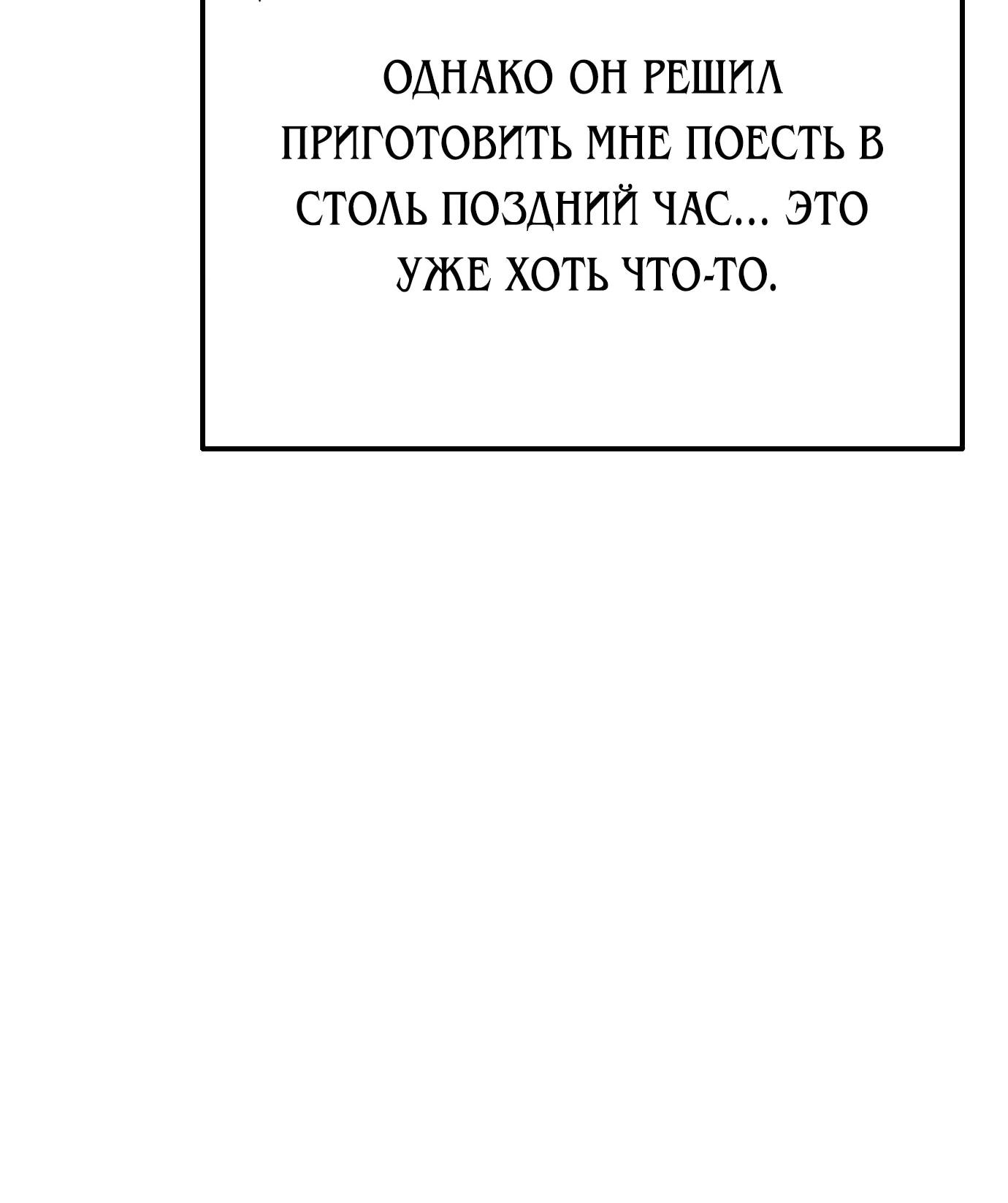 Read Гений ненавидит переработки RU Manga Online