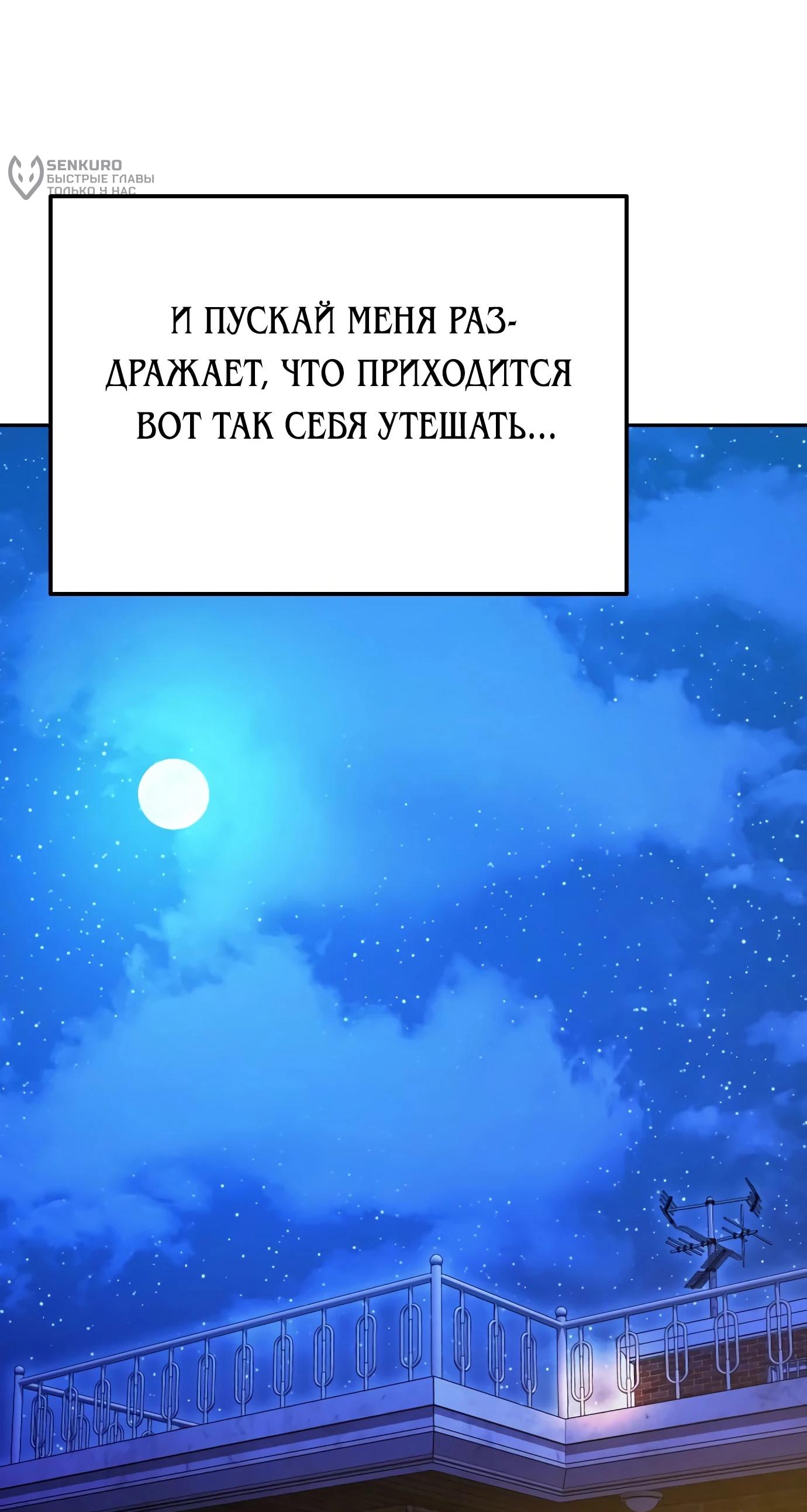 Read Гений ненавидит переработки RU Manga Online