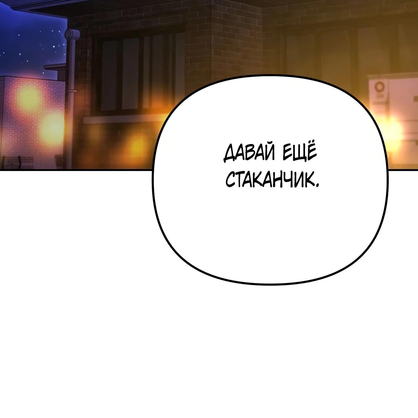 Read Гений ненавидит переработки RU Manga Online