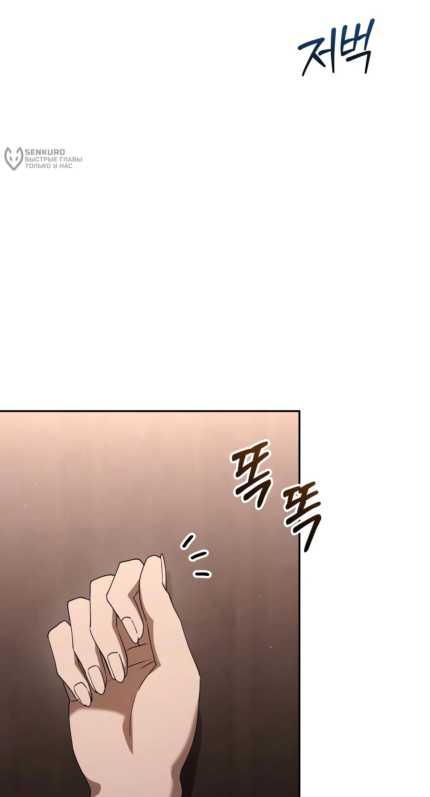 Read Гений ненавидит переработки RU Manga Online