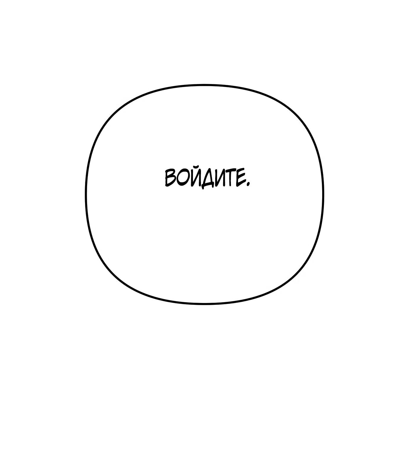 Read Гений ненавидит переработки RU Manga Online