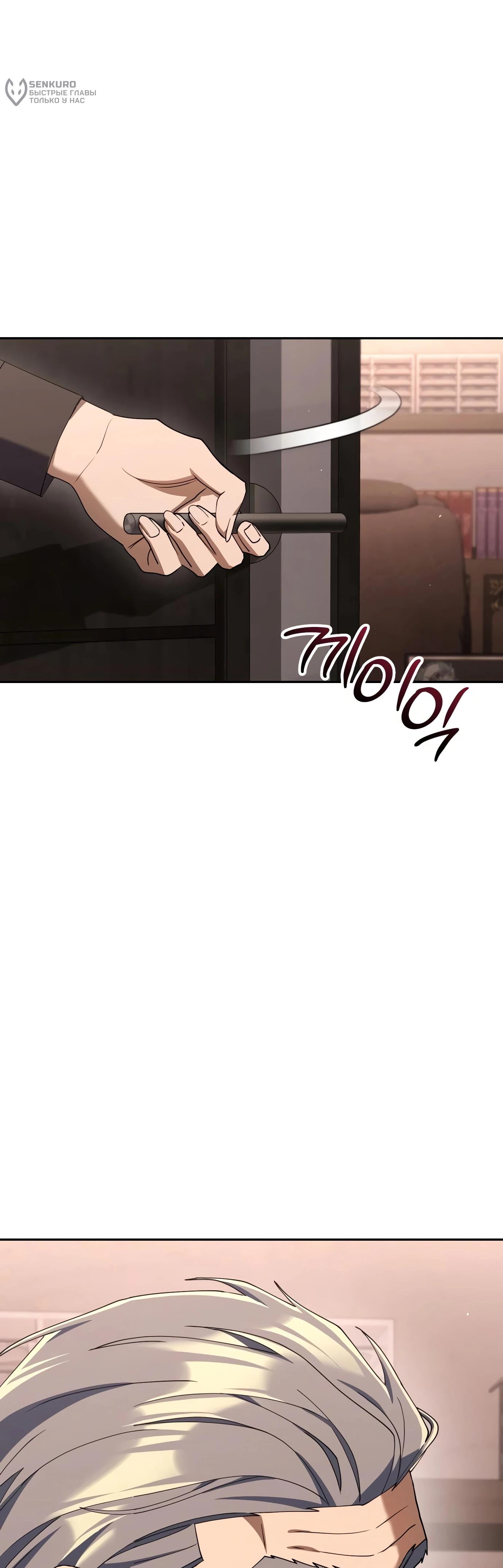 Read Гений ненавидит переработки RU Manga Online