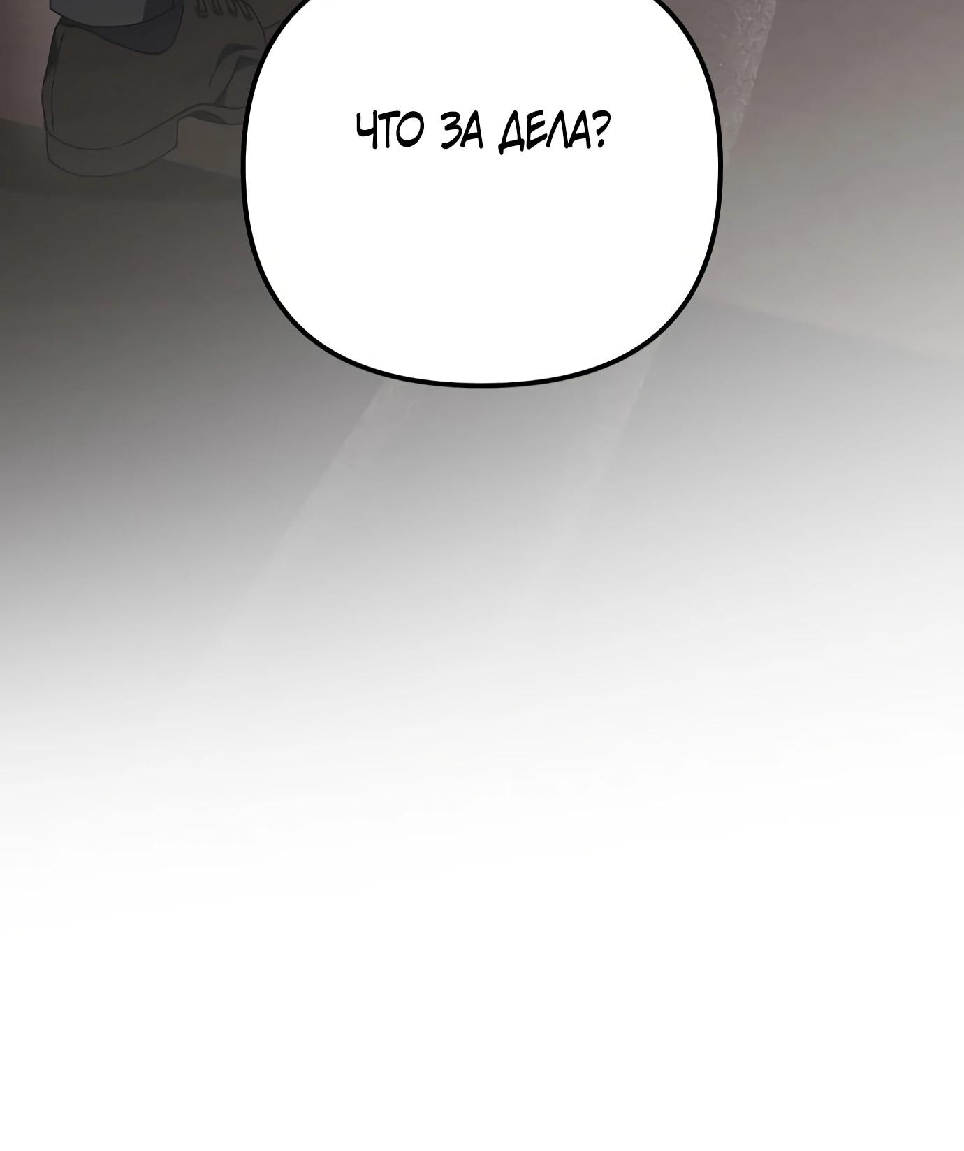 Read Гений ненавидит переработки RU Manga Online
