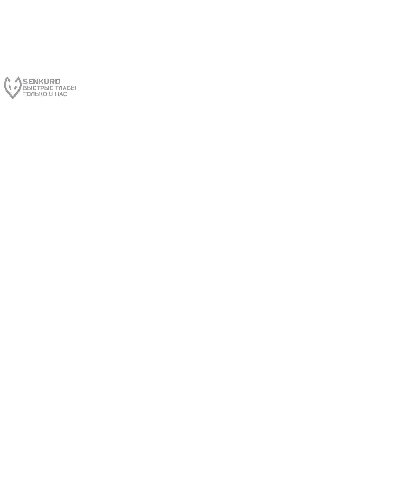 Read Гений ненавидит переработки RU Manga Online