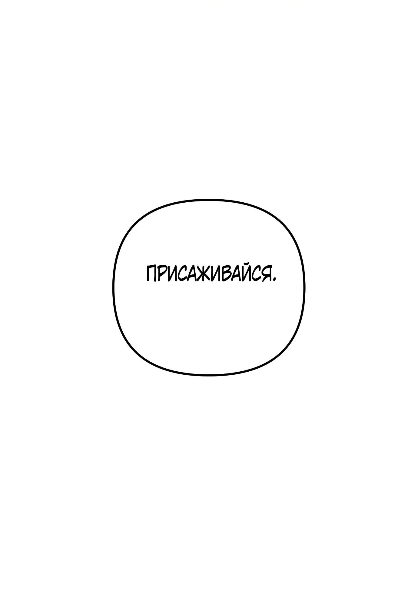 Read Гений ненавидит переработки RU Manga Online