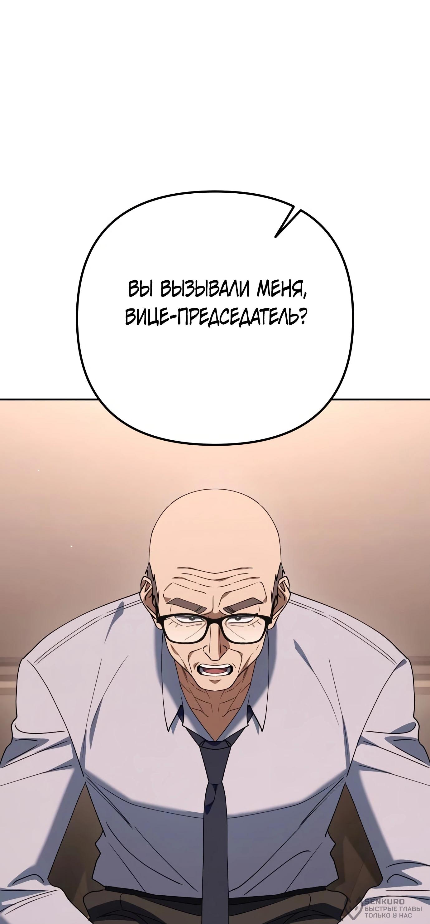 Read Гений ненавидит переработки RU Manga Online