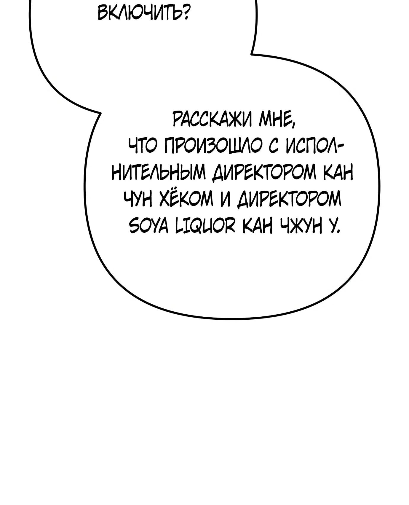 Read Гений ненавидит переработки RU Manga Online
