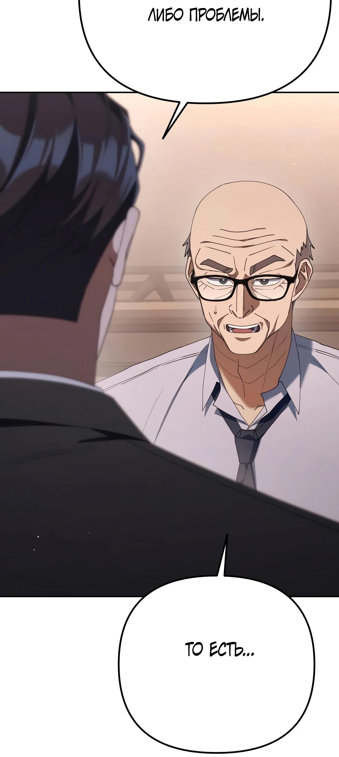 Read Гений ненавидит переработки RU Manga Online