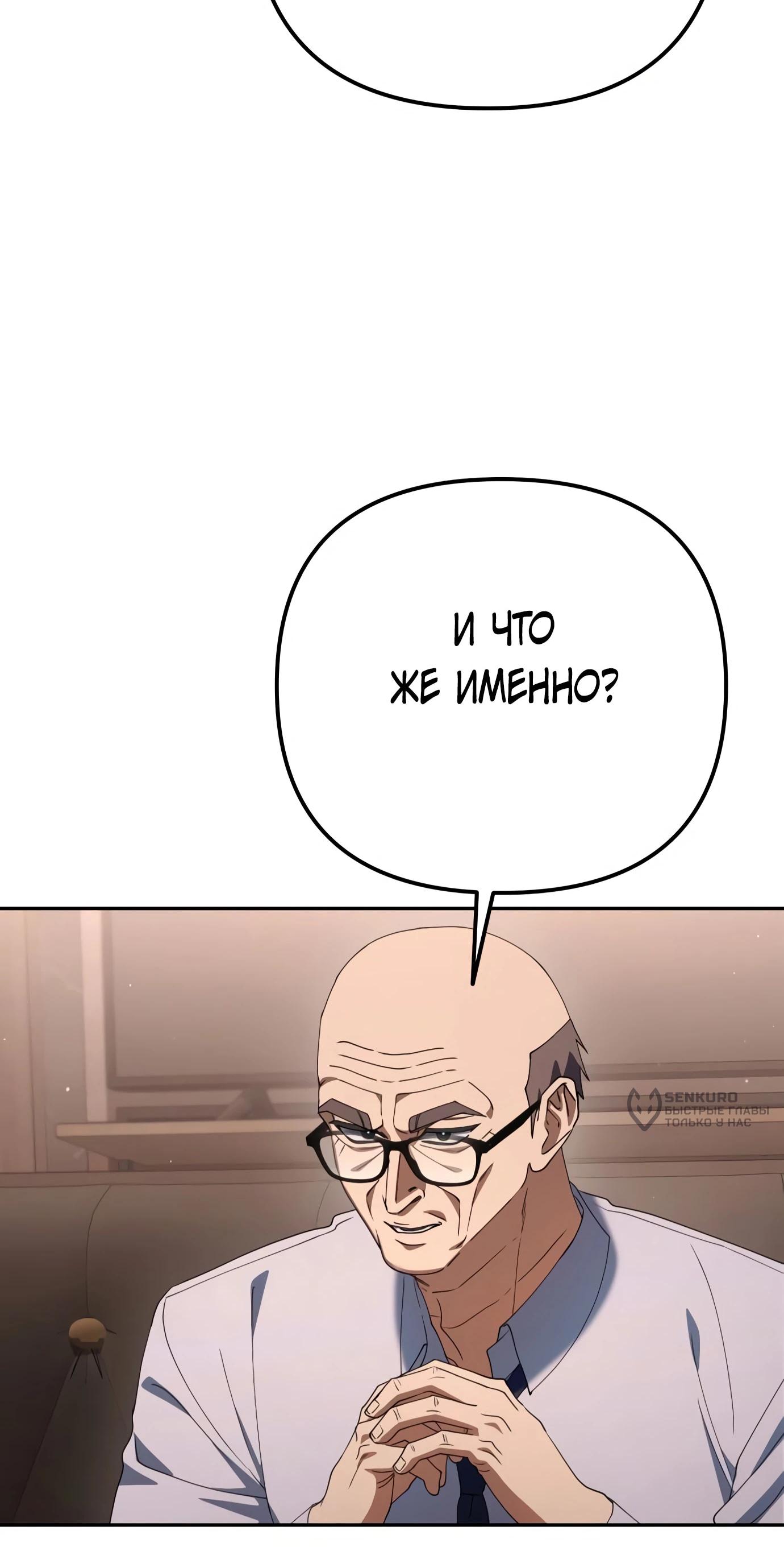 Read Гений ненавидит переработки RU Manga Online