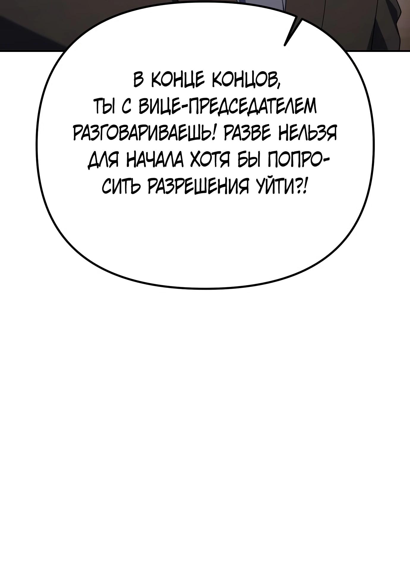 Read Гений ненавидит переработки RU Manga Online