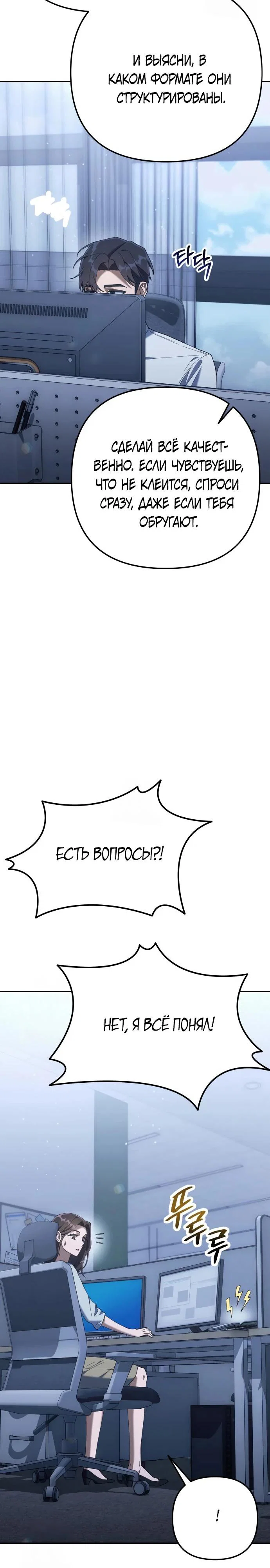 Read Гений ненавидит переработки RU Manga Online