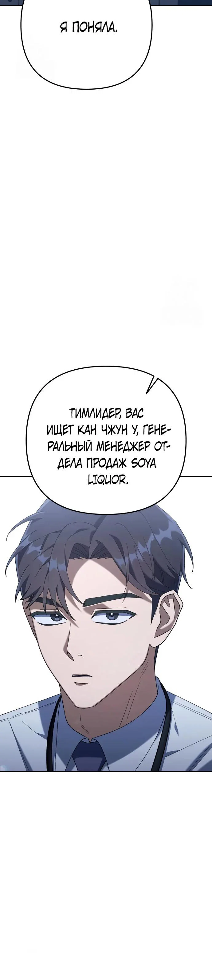Read Гений ненавидит переработки RU Manga Online