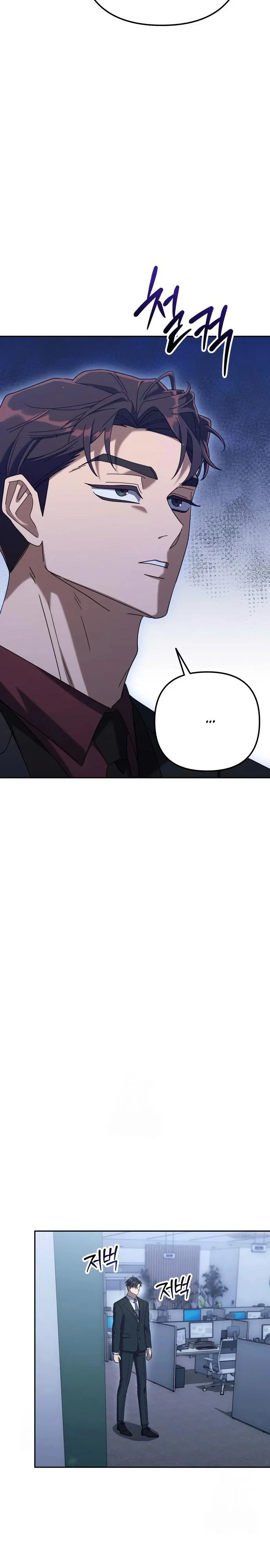 Read Гений ненавидит переработки RU Manga Online