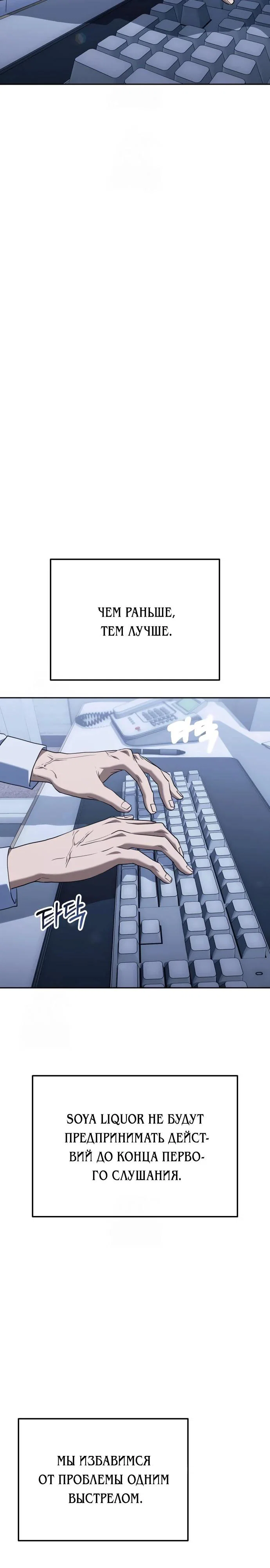 Read Гений ненавидит переработки RU Manga Online