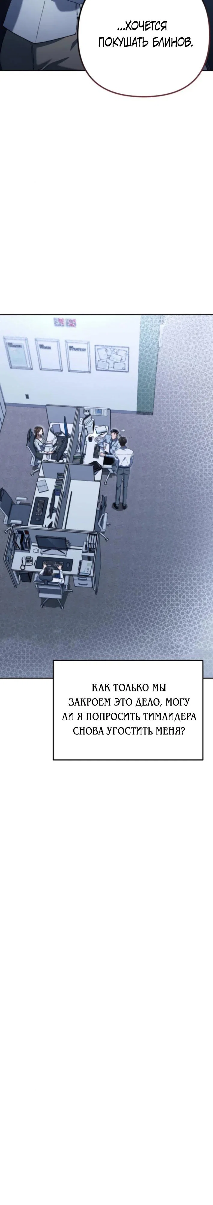 Read Гений ненавидит переработки RU Manga Online