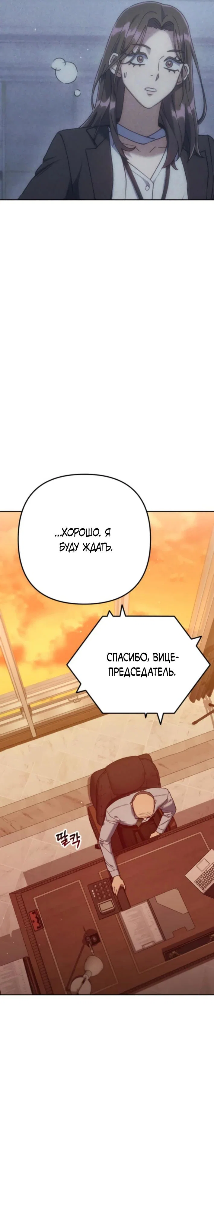 Read Гений ненавидит переработки RU Manga Online