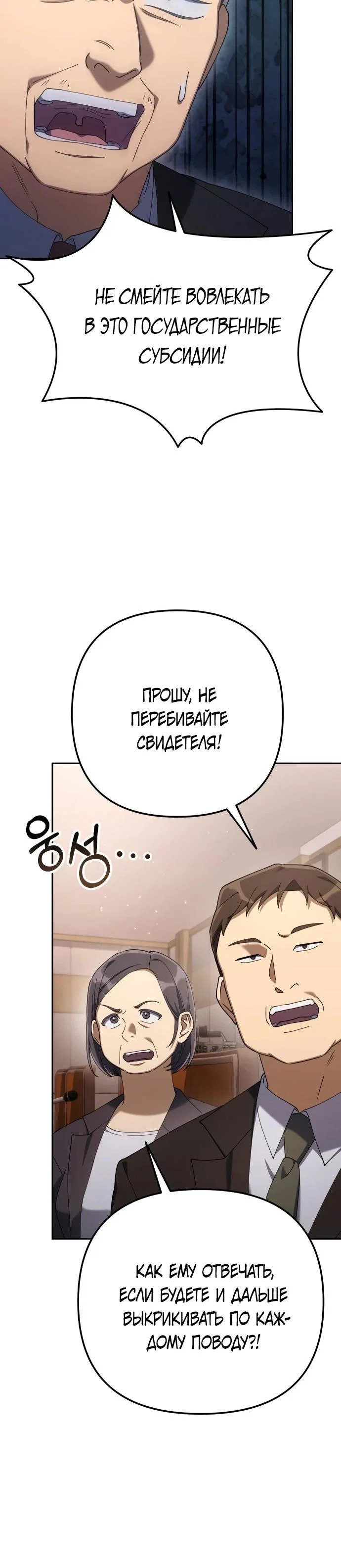 Read Гений ненавидит переработки RU Manga Online