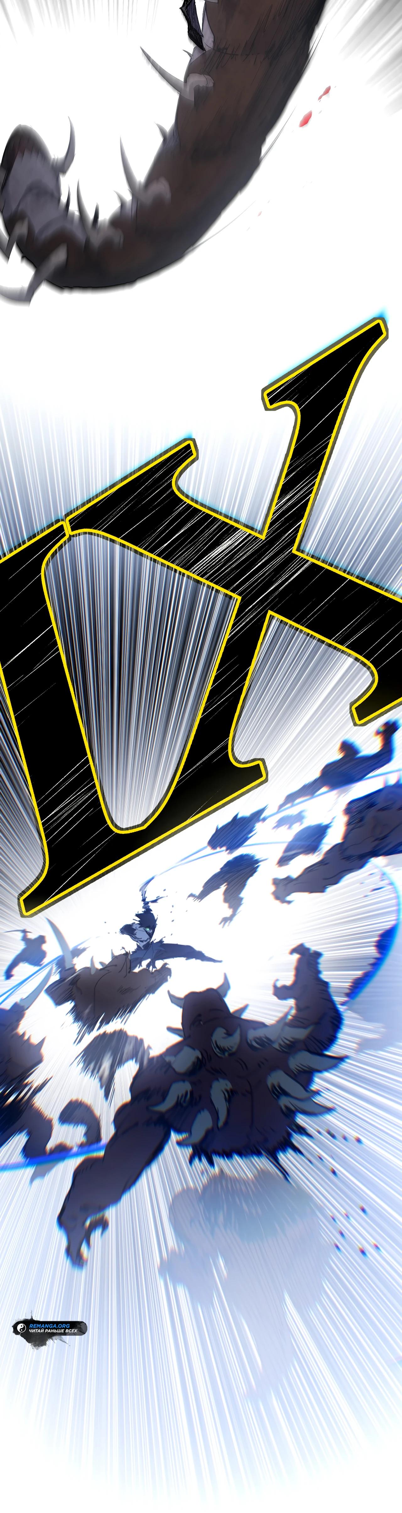 Read Горы трупов и моря крови RU Manga Online