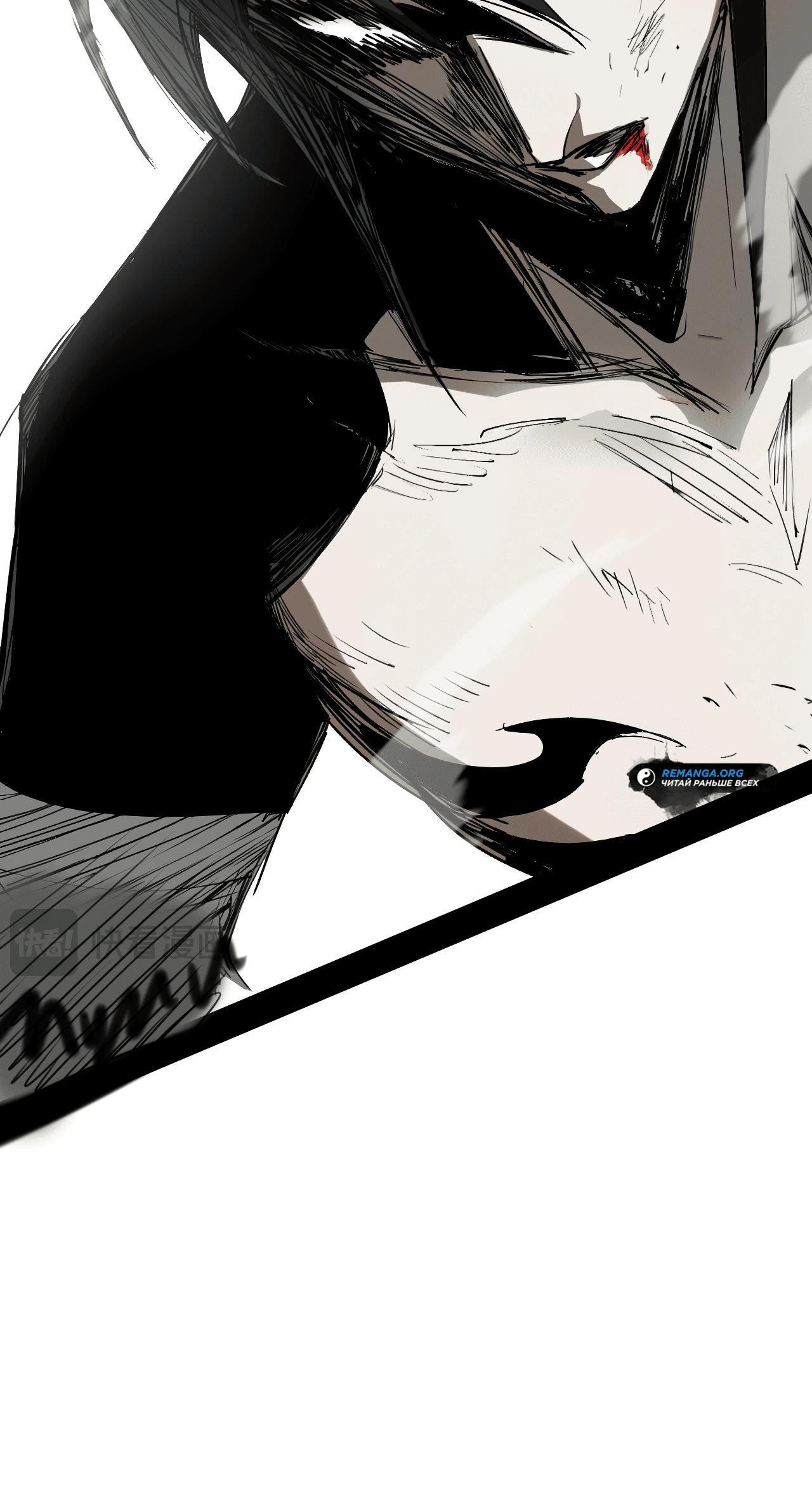 Read Горы трупов и моря крови RU Manga Online
