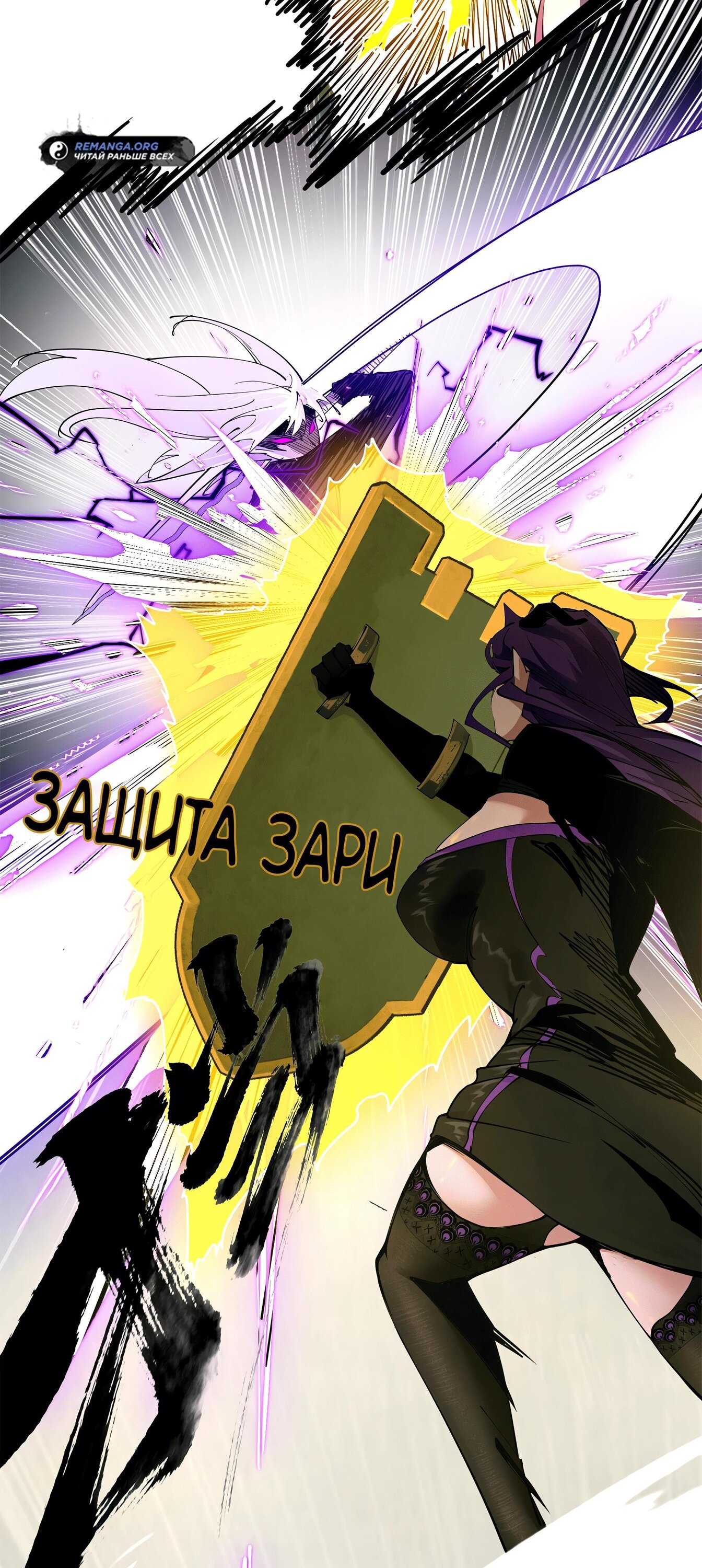 Read Горы трупов и моря крови RU Manga Online