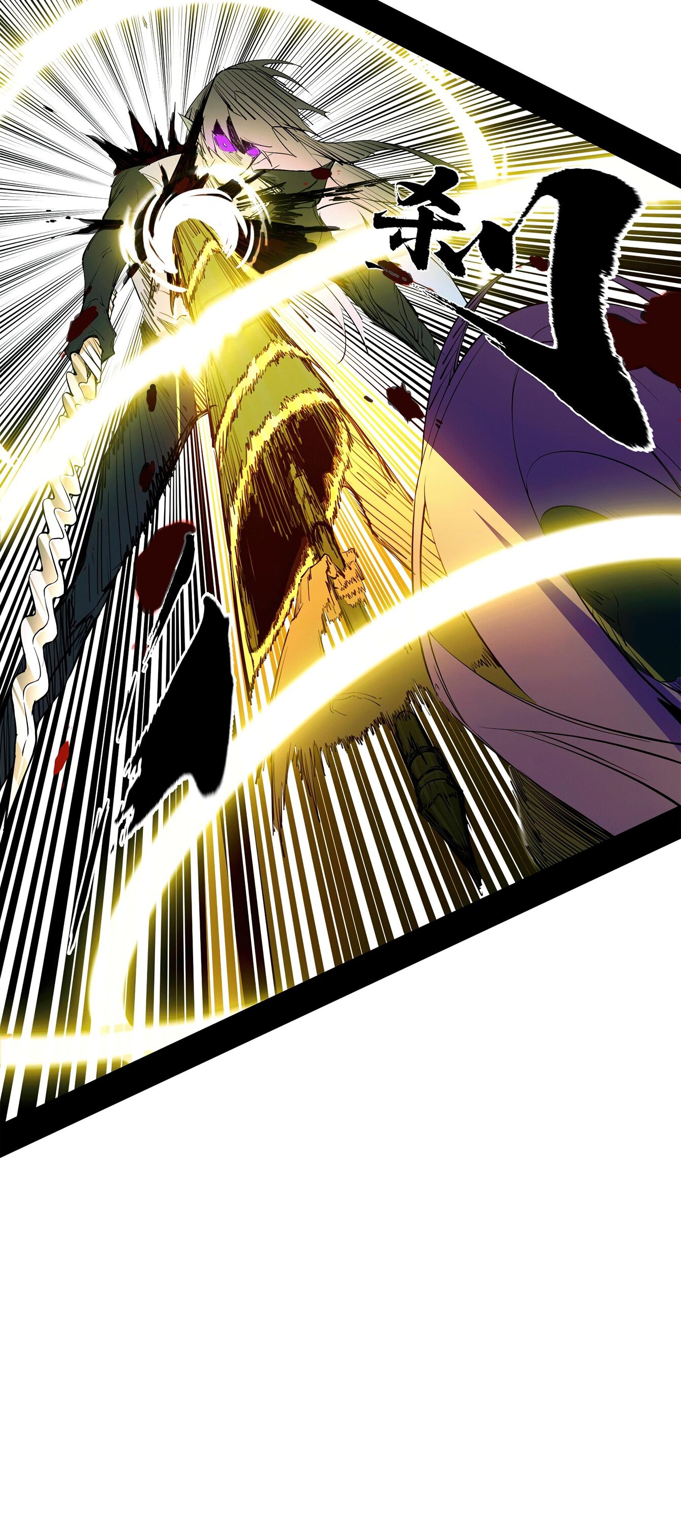 Read Горы трупов и моря крови RU Manga Online
