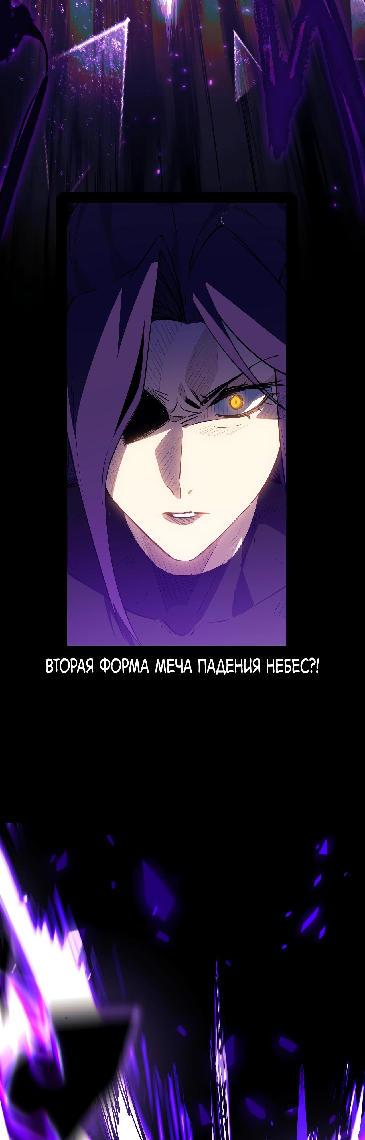 Read Горы трупов и моря крови RU Manga Online