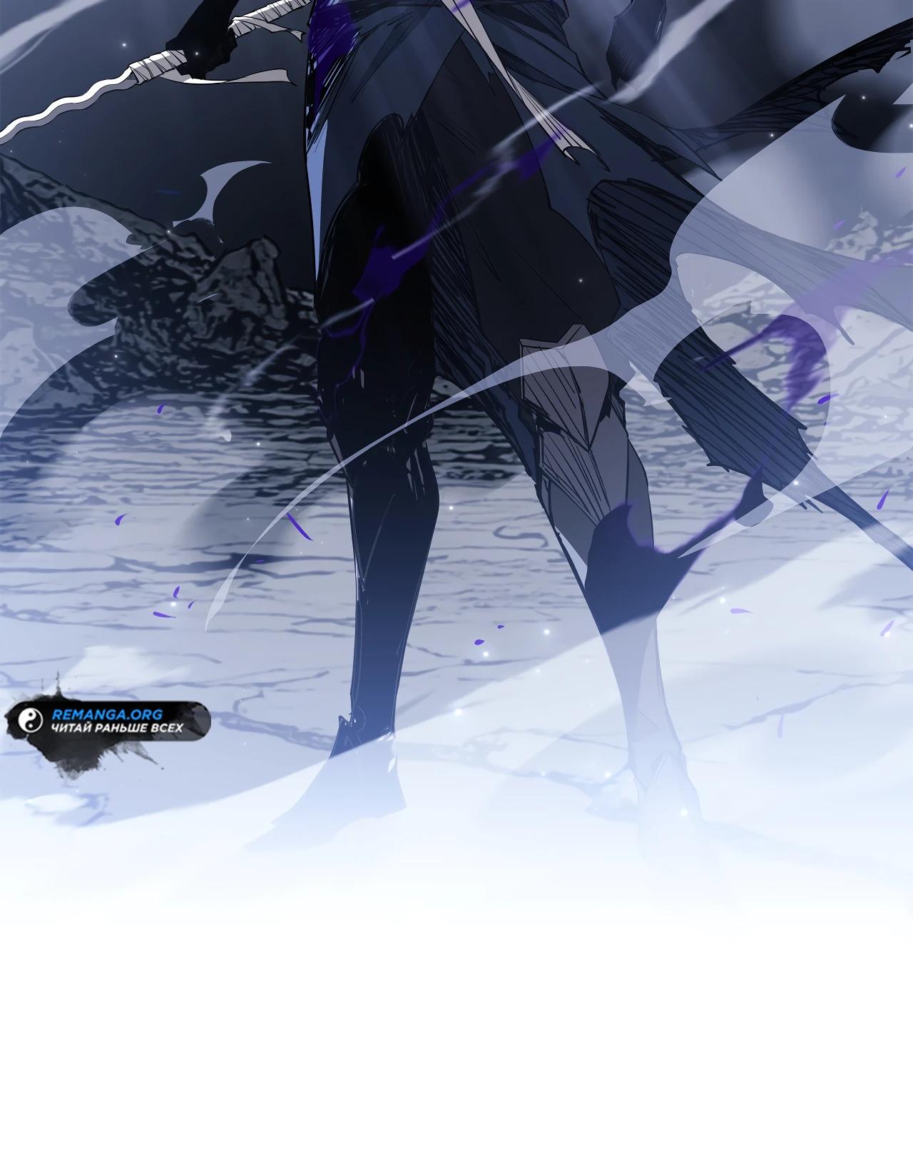 Read Горы трупов и моря крови RU Manga Online