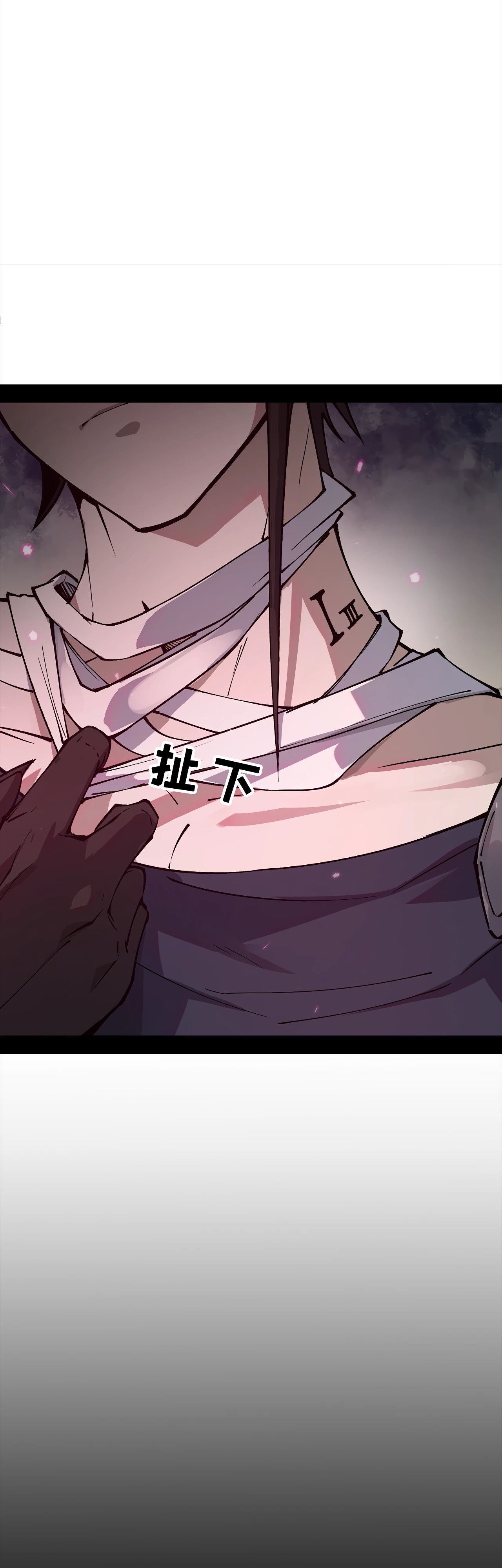 Read Горы трупов и моря крови RU Manga Online